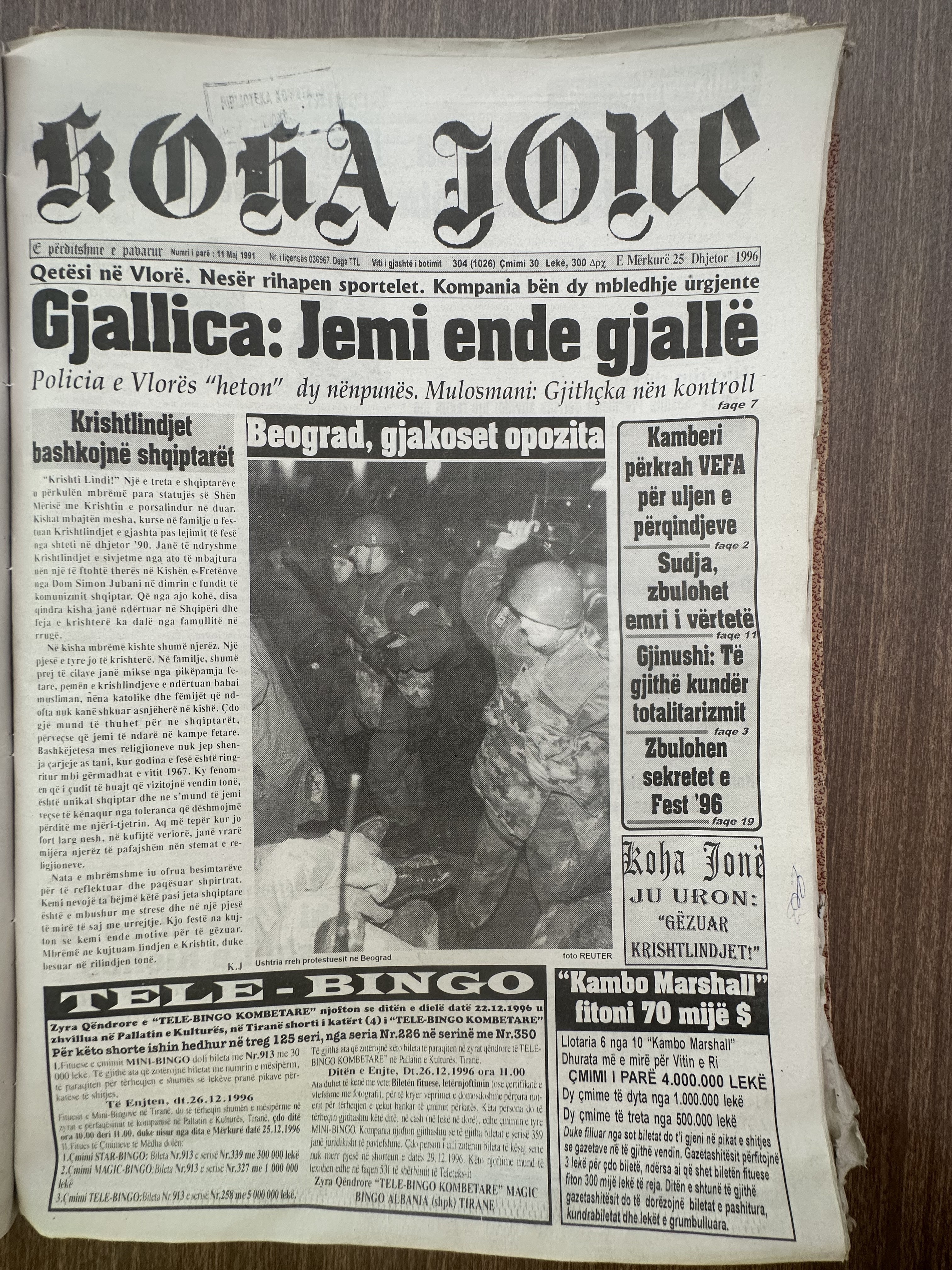 Koha Jonë 1996-12-25