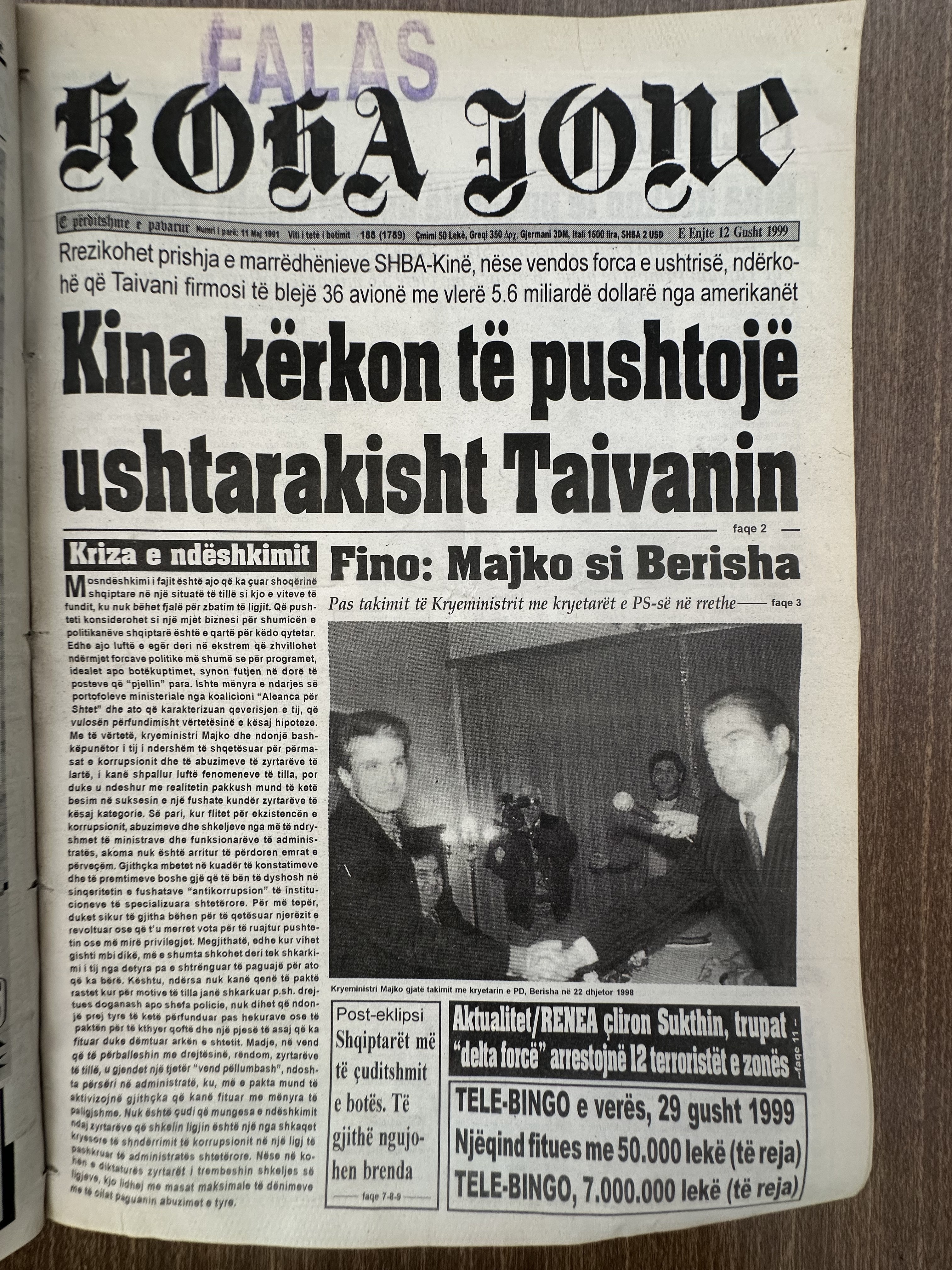 Koha Jonë 1999-08-12