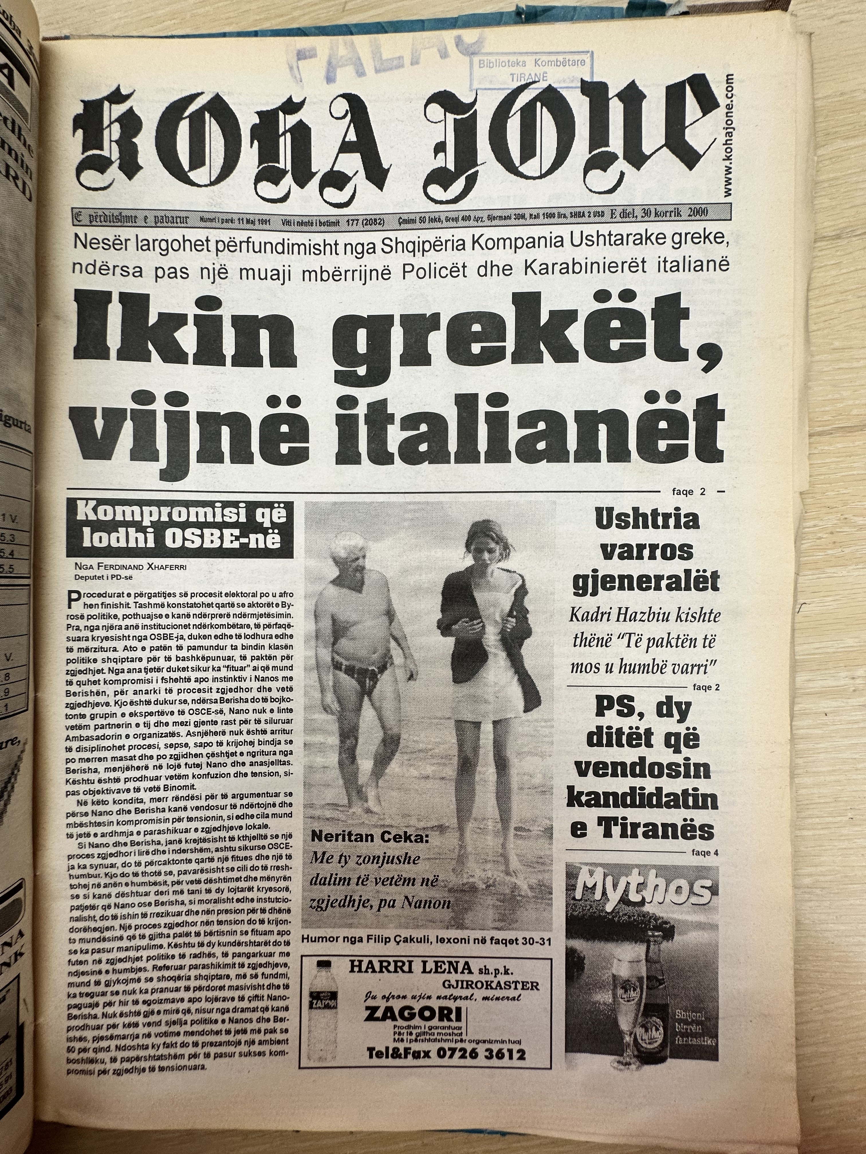 Koha Jonë 2000-07-30
