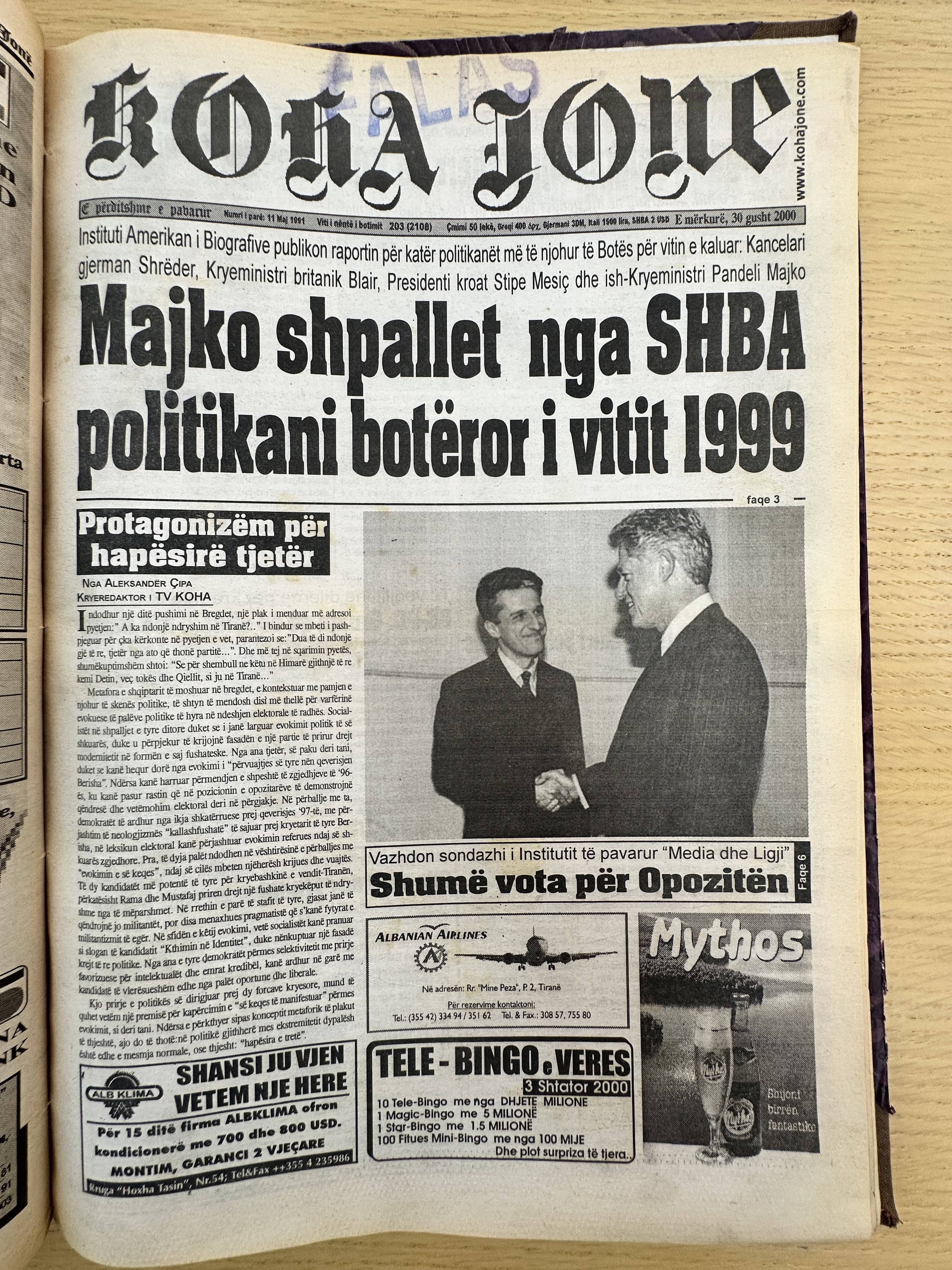 Koha Jonë 1995-05-16