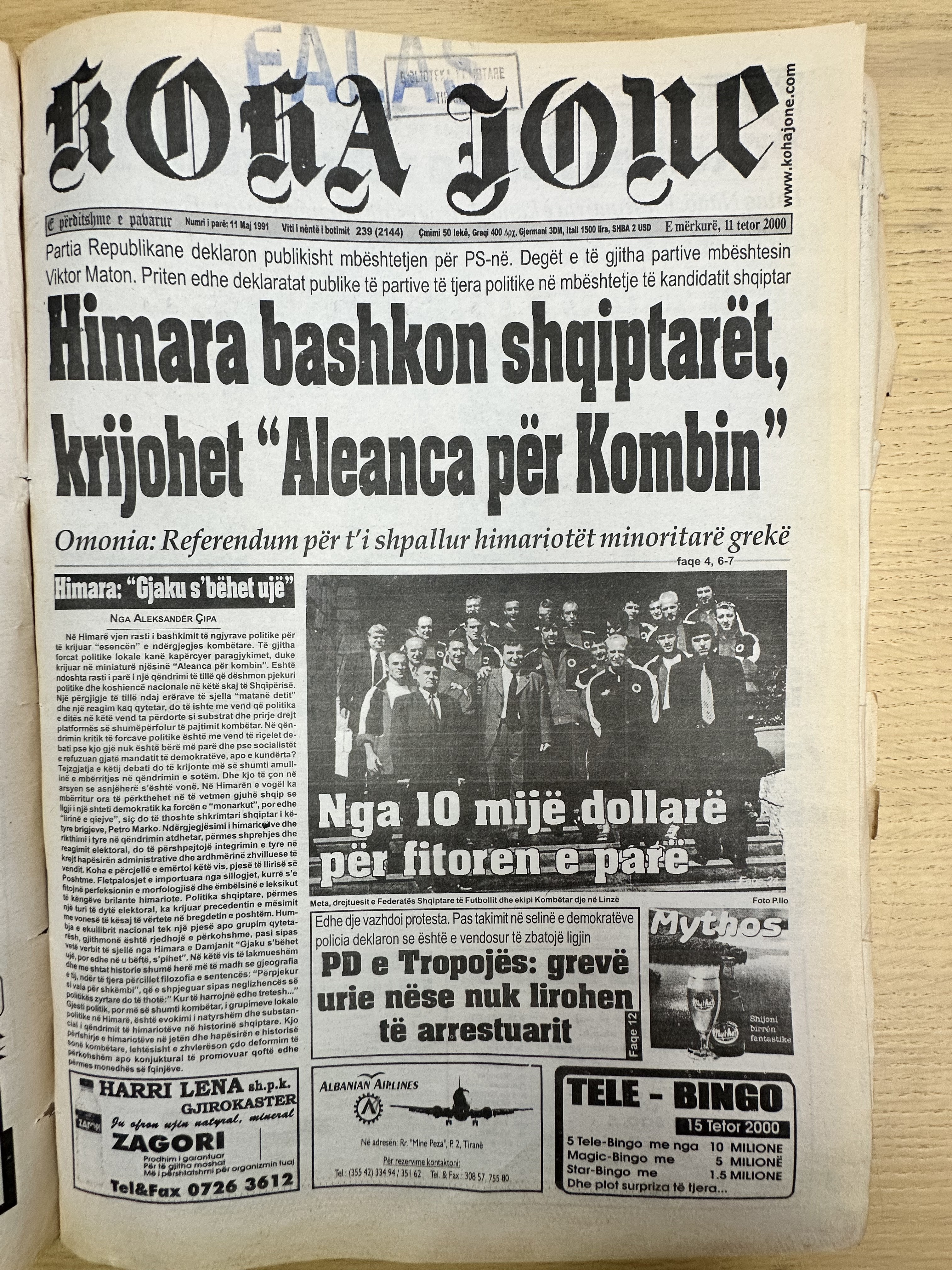 Koha Jonë 2000-10-11