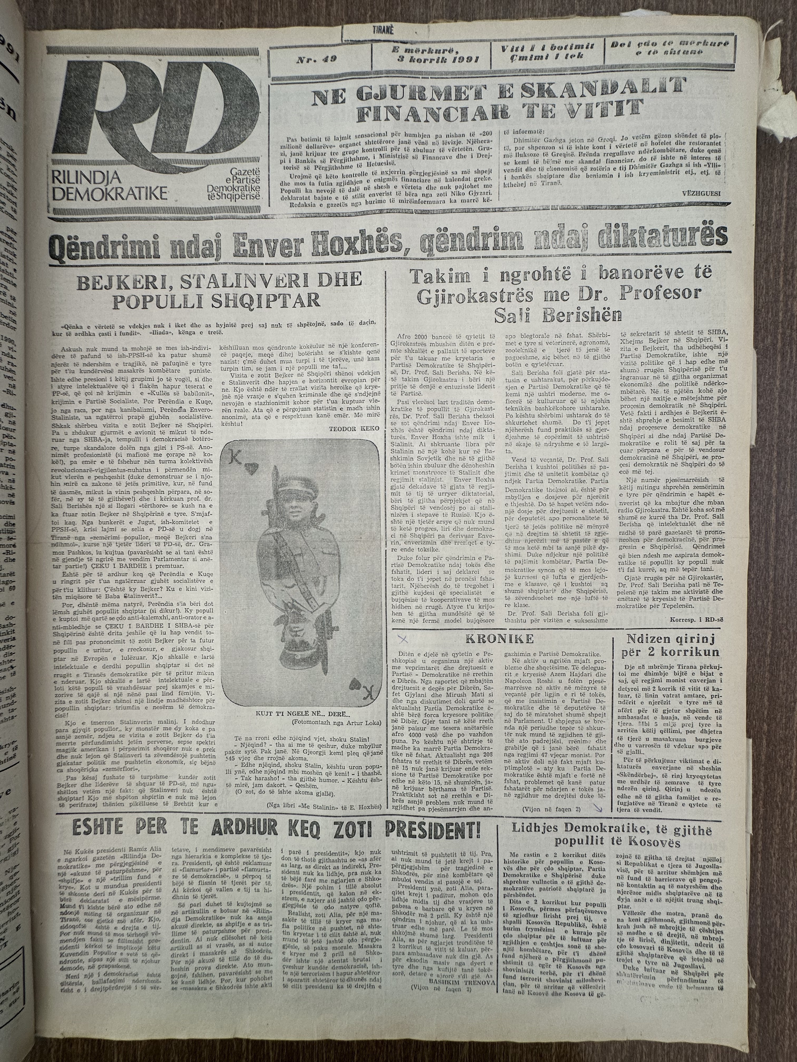 Rilindja Demokratike 1991-07-12