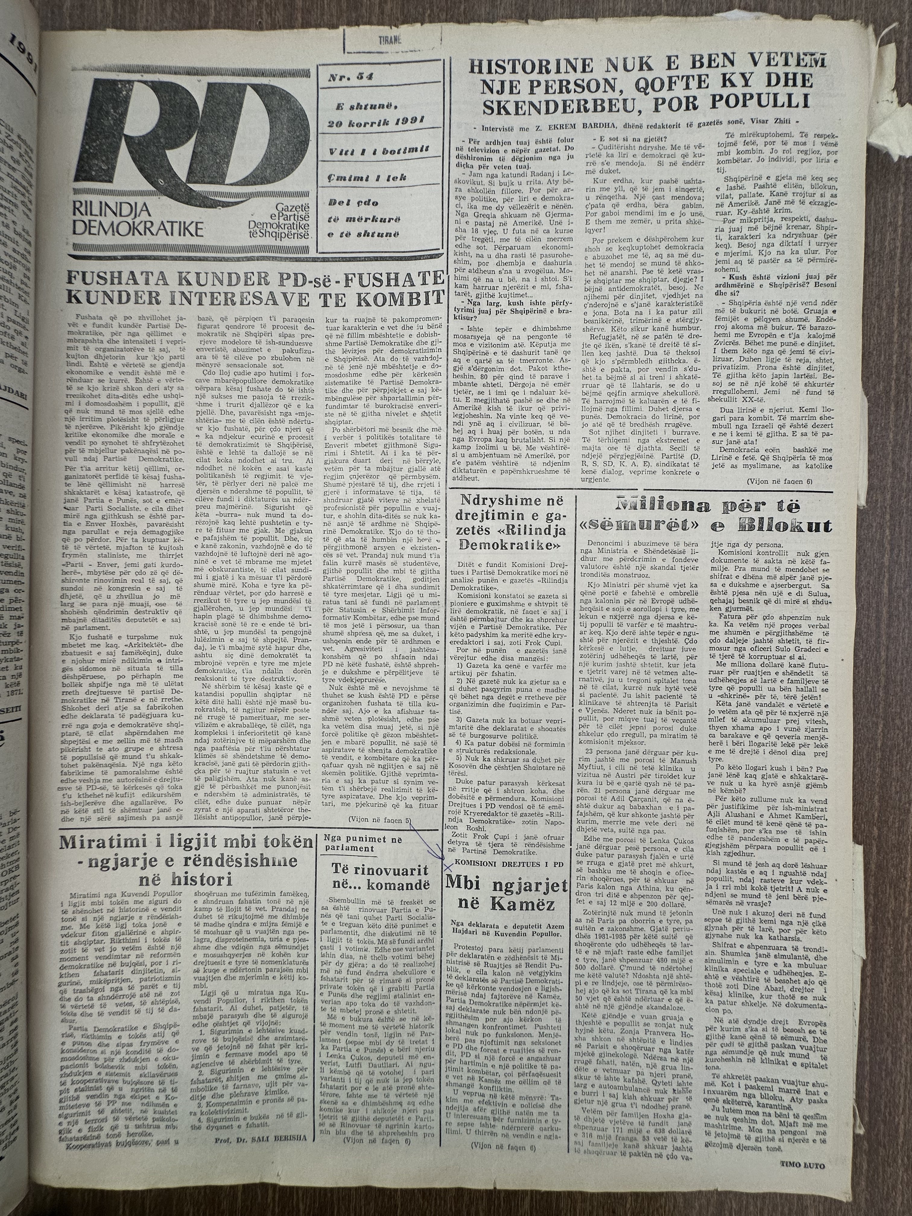 Rilindja Demokratike 1991-07-20