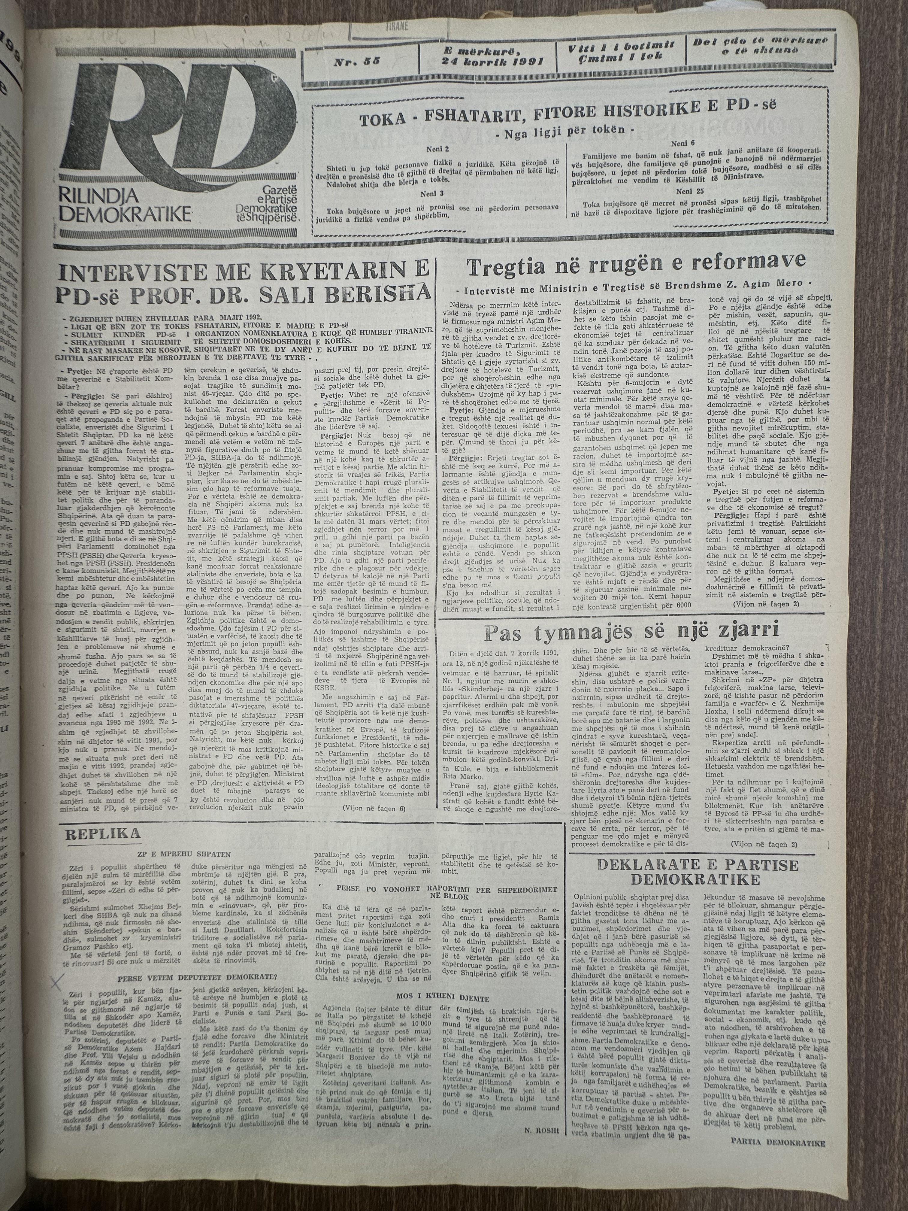 Rilindja Demokratike 1991-07-24