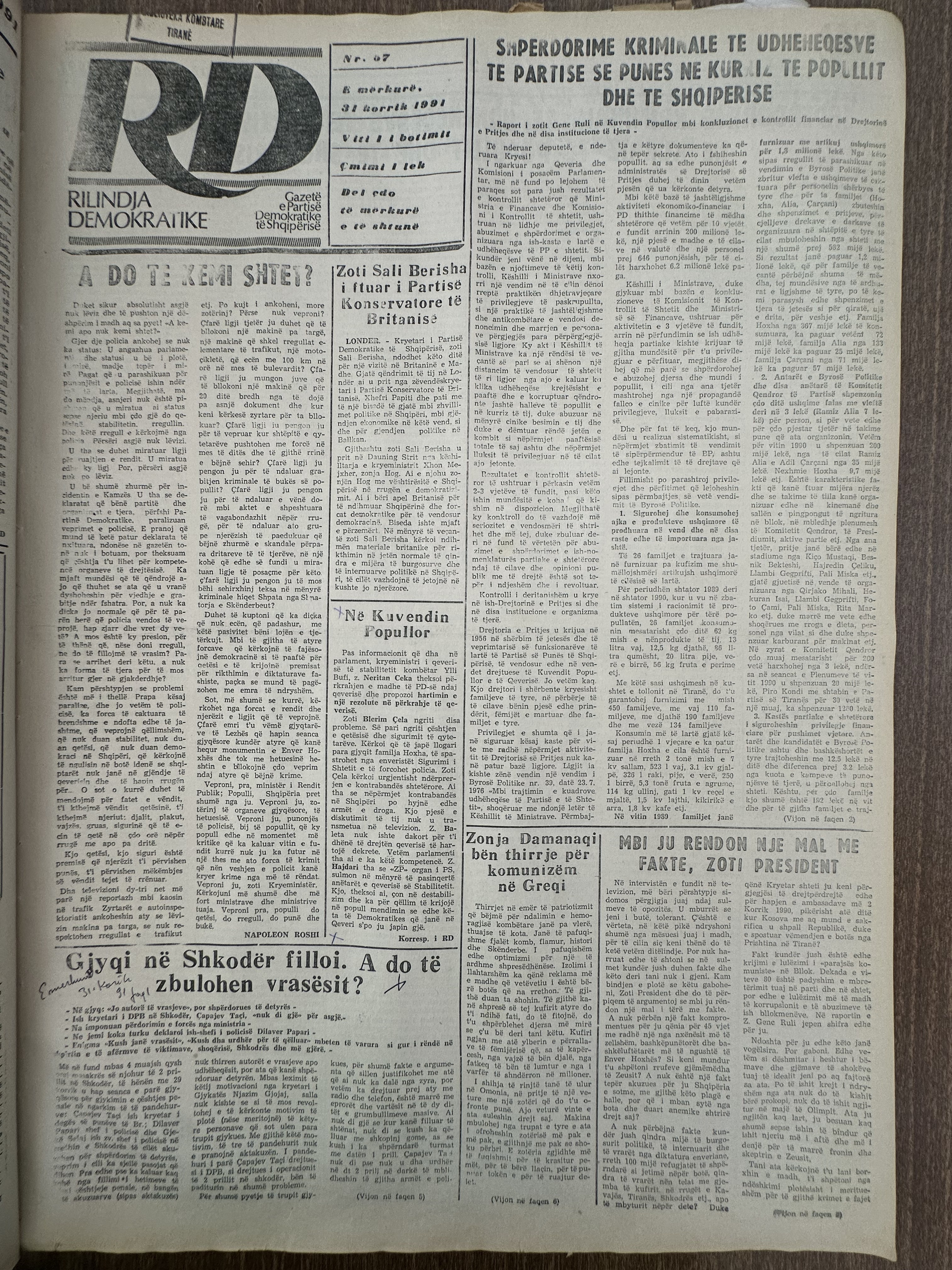Rilindja Demokratike 1991-07-31