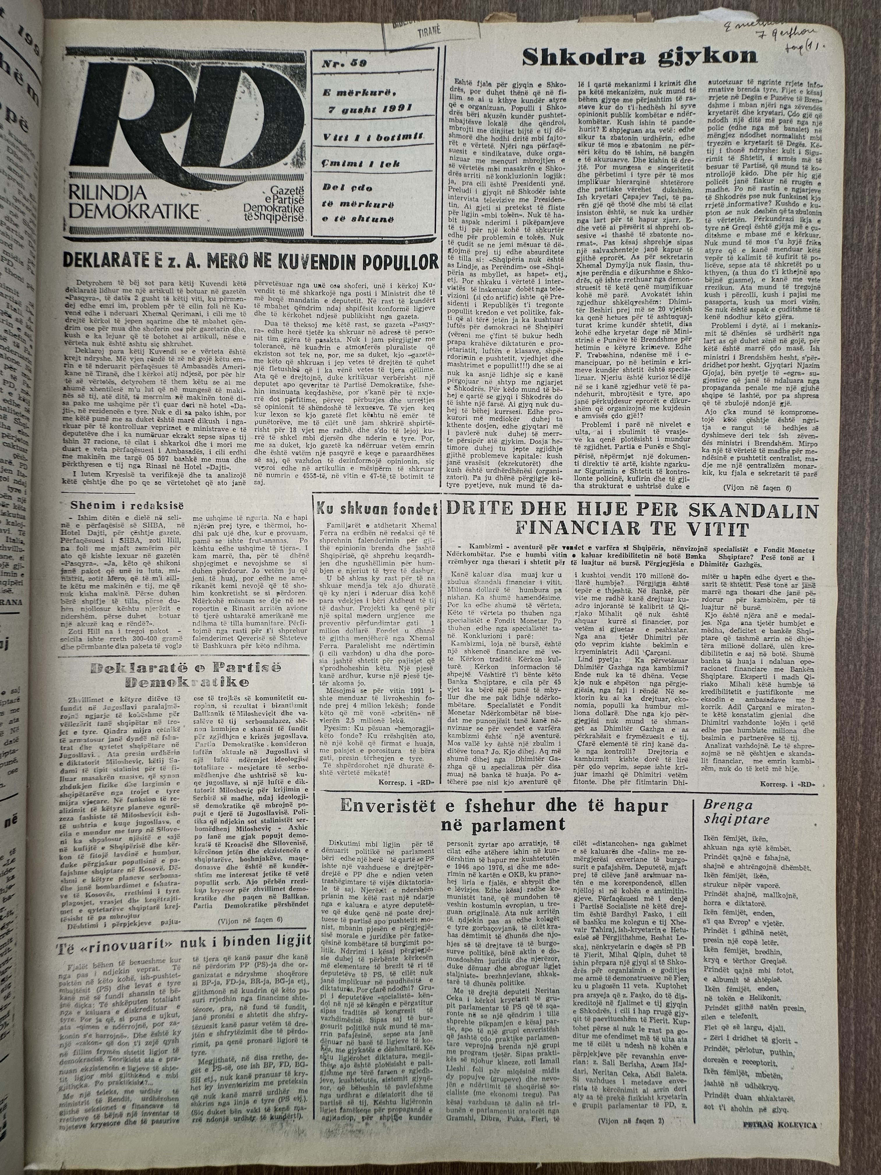 Rilindja Demokratike 1991-08-07