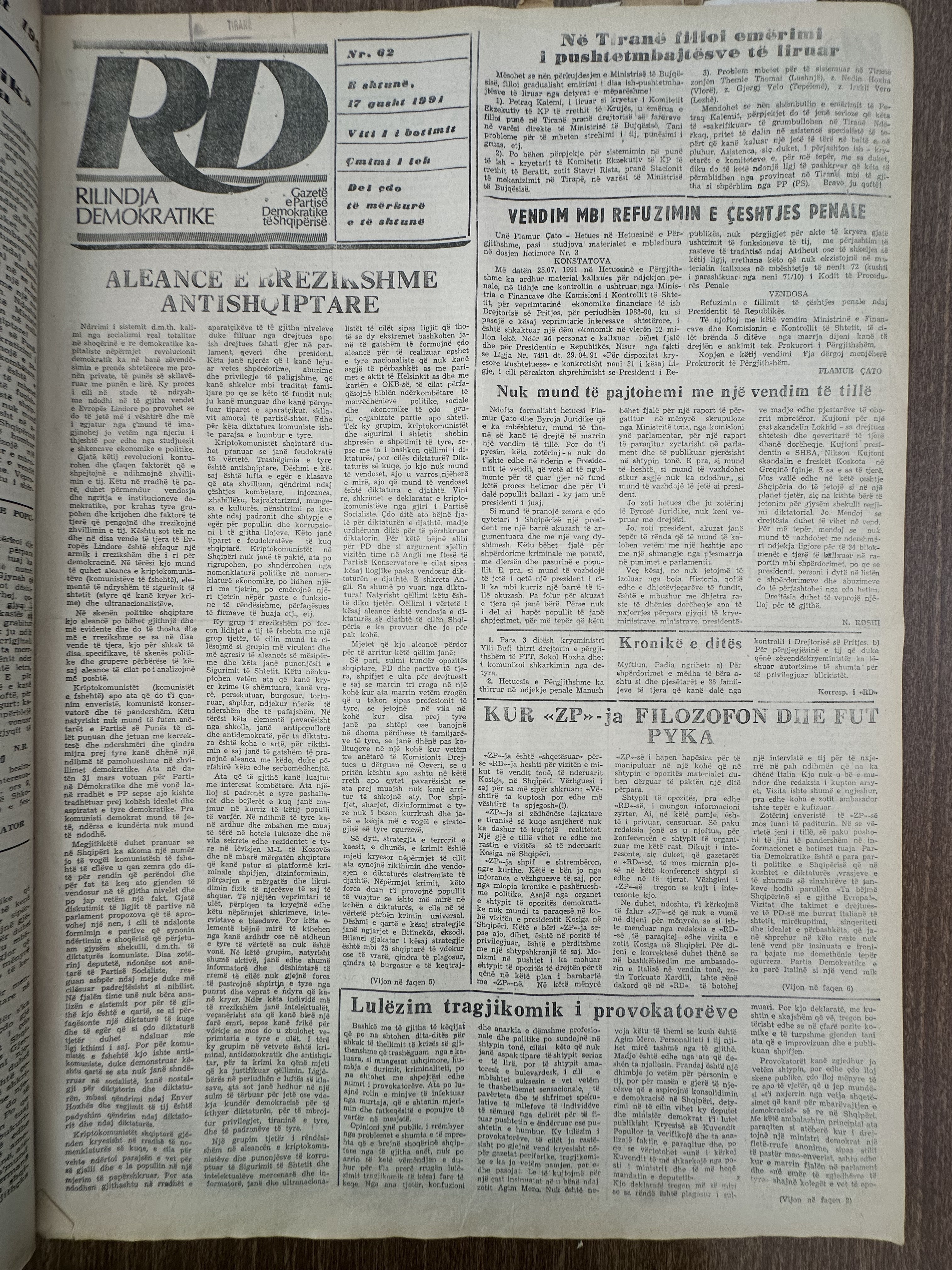 Rilindja Demokratike 1991-08-12