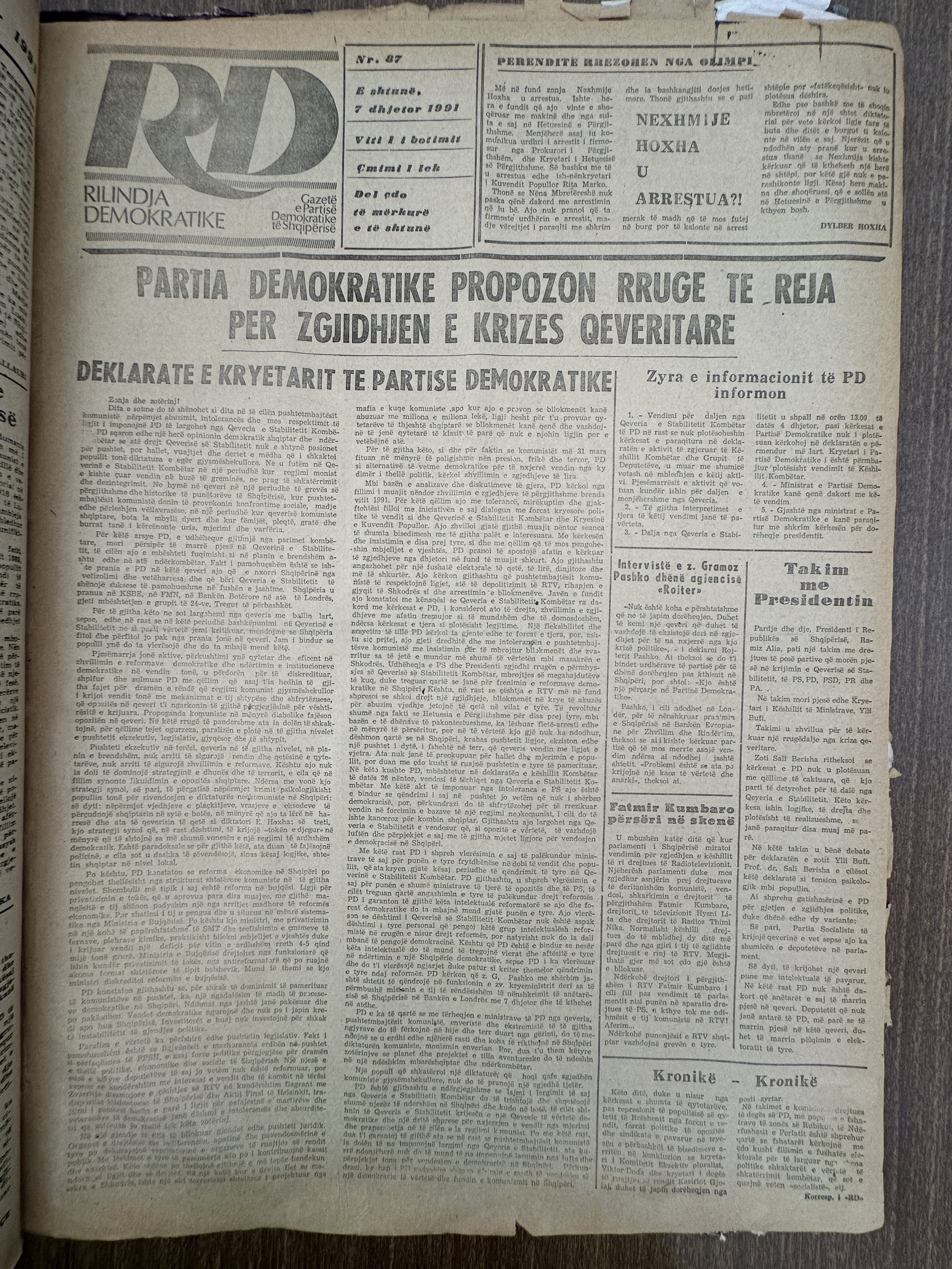 Rilindja Demokratike 1991-12-07