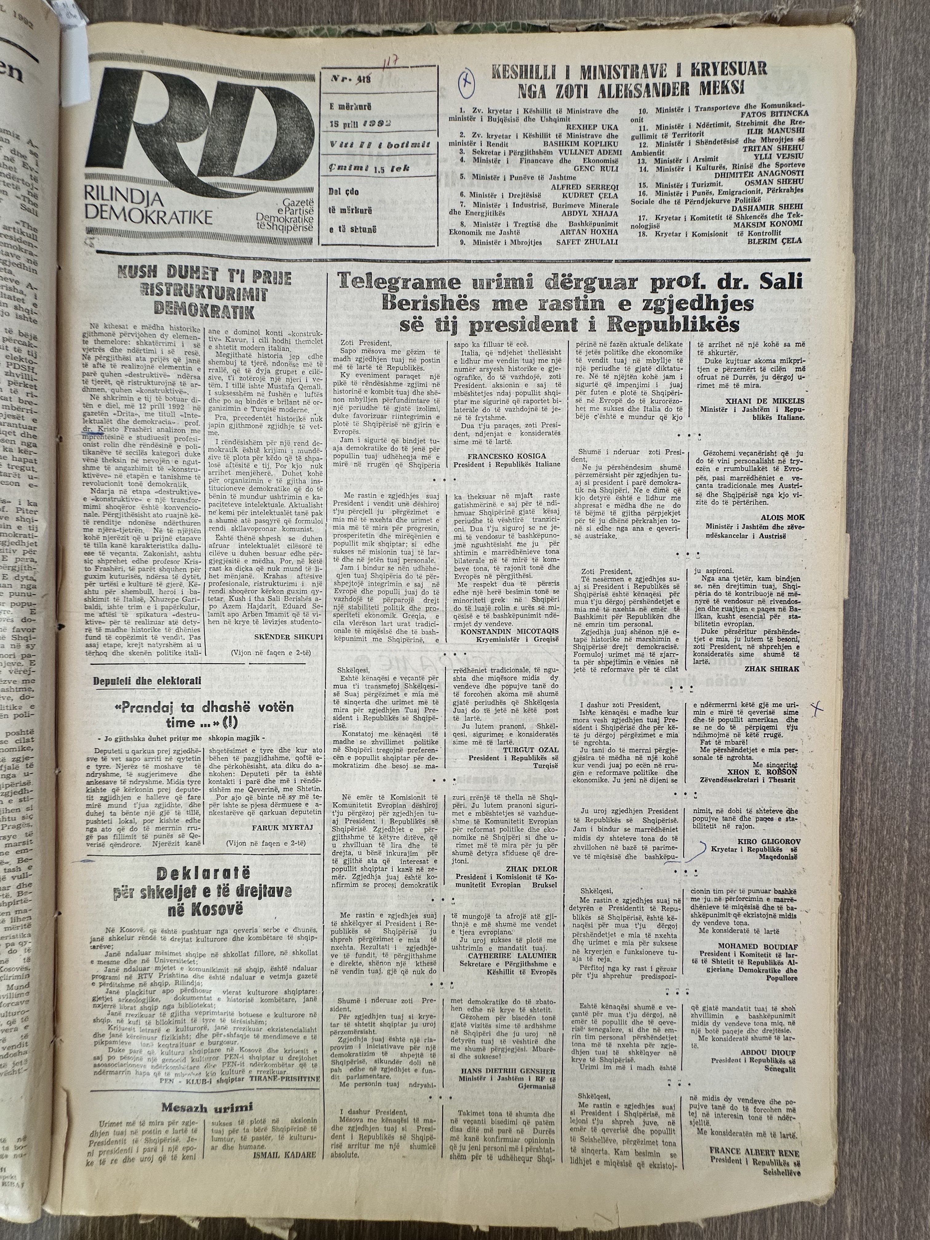 Rilindja Demokratike 1992-04-15
