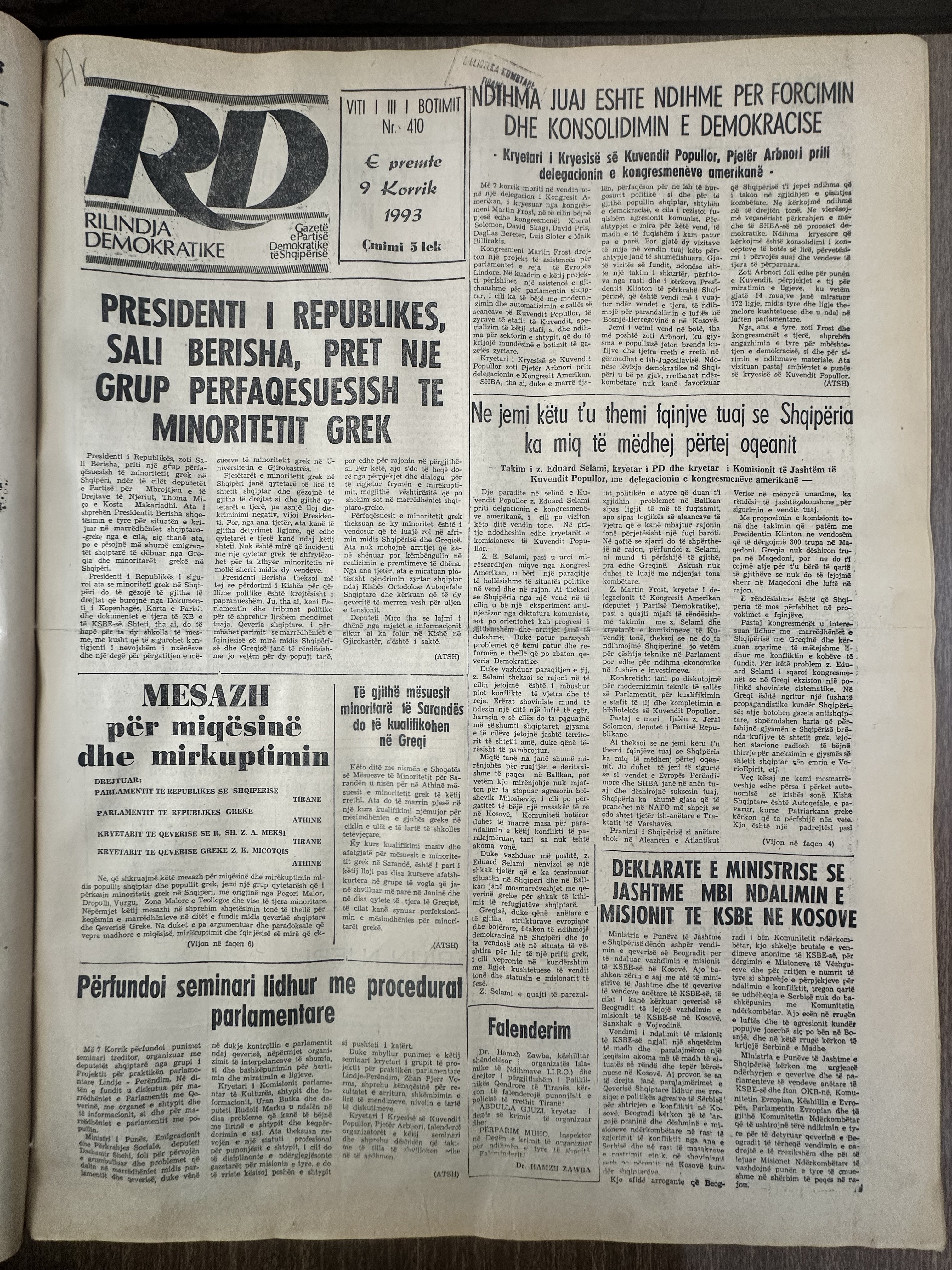 Rilindja Demokratike 1993-07-09