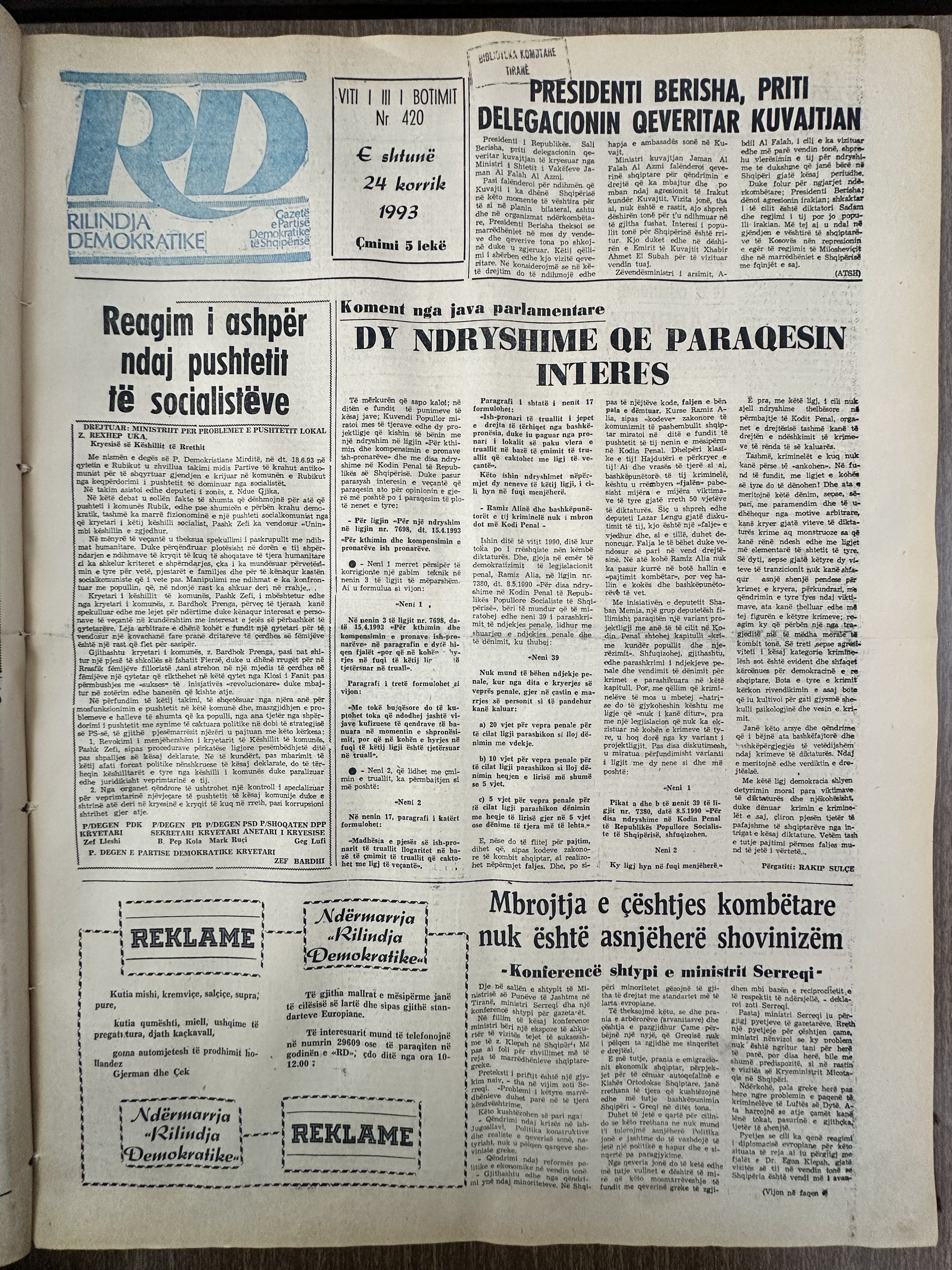 Rilindja Demokratike 1993-07-24
