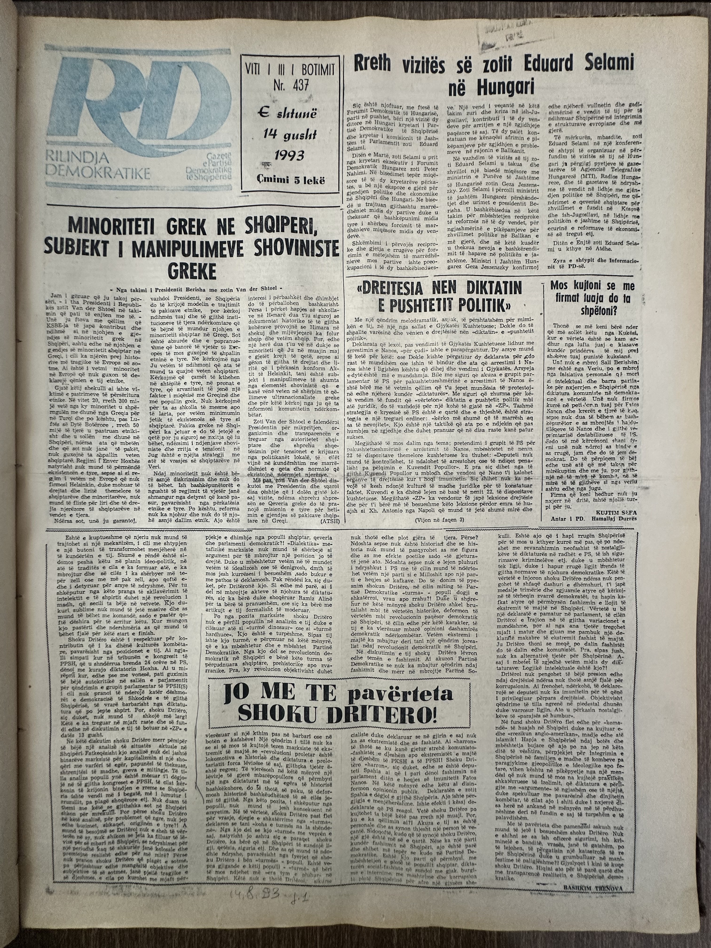 Rilindja Demokratike 1993-08-14