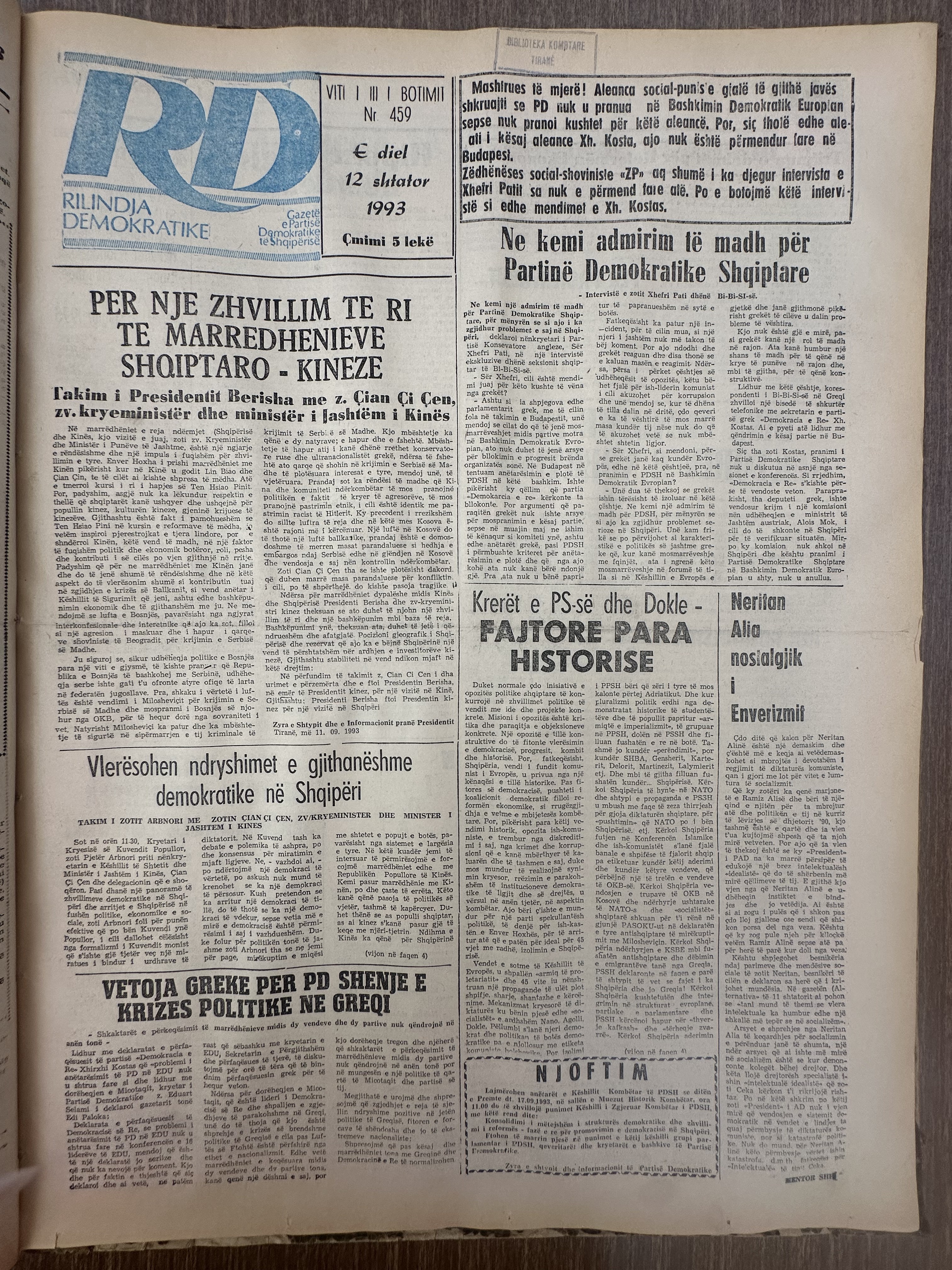 Rilindja Demokratike 1993-02-12