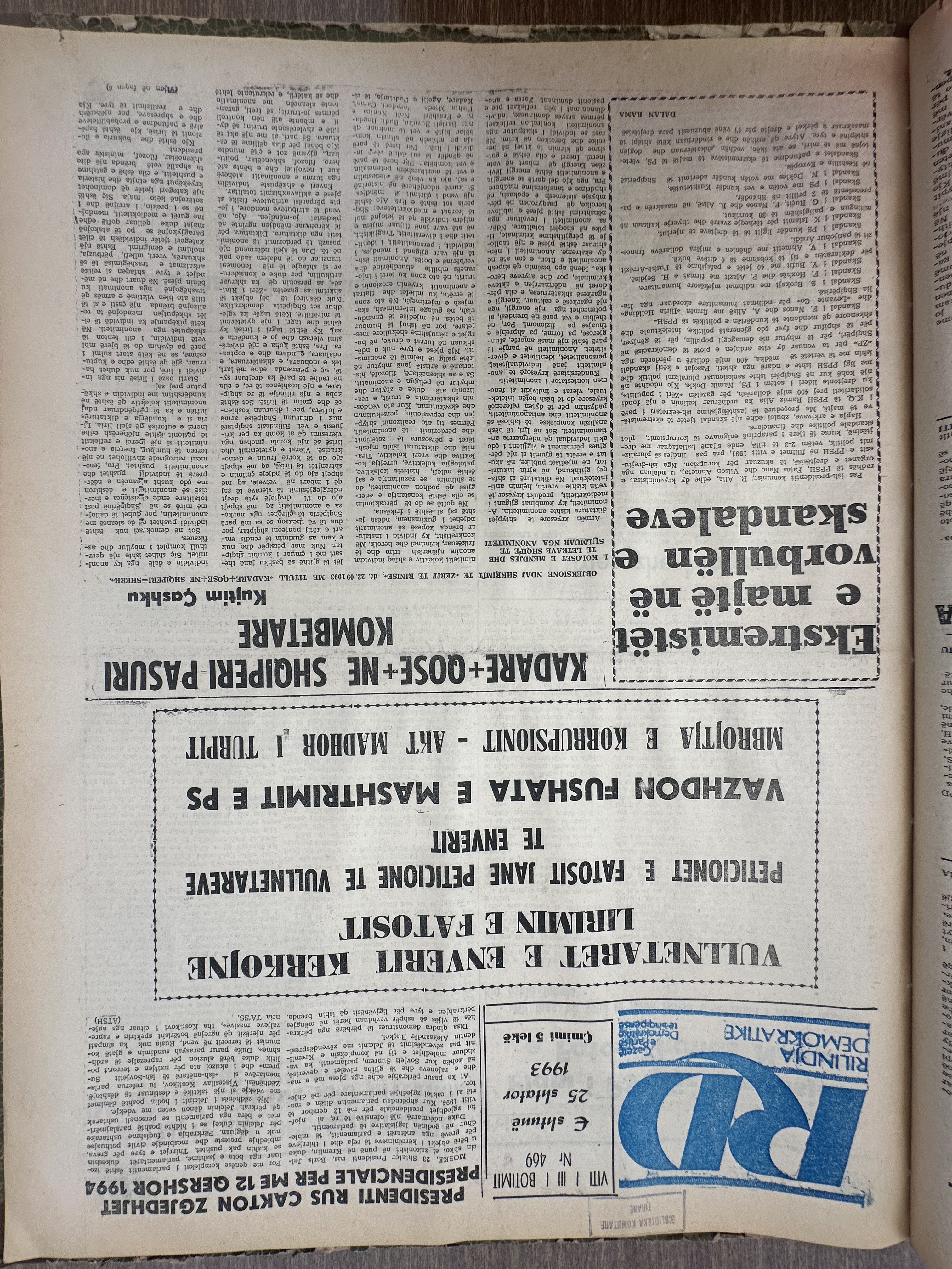 Rilindja Demokratike 1993-09-25