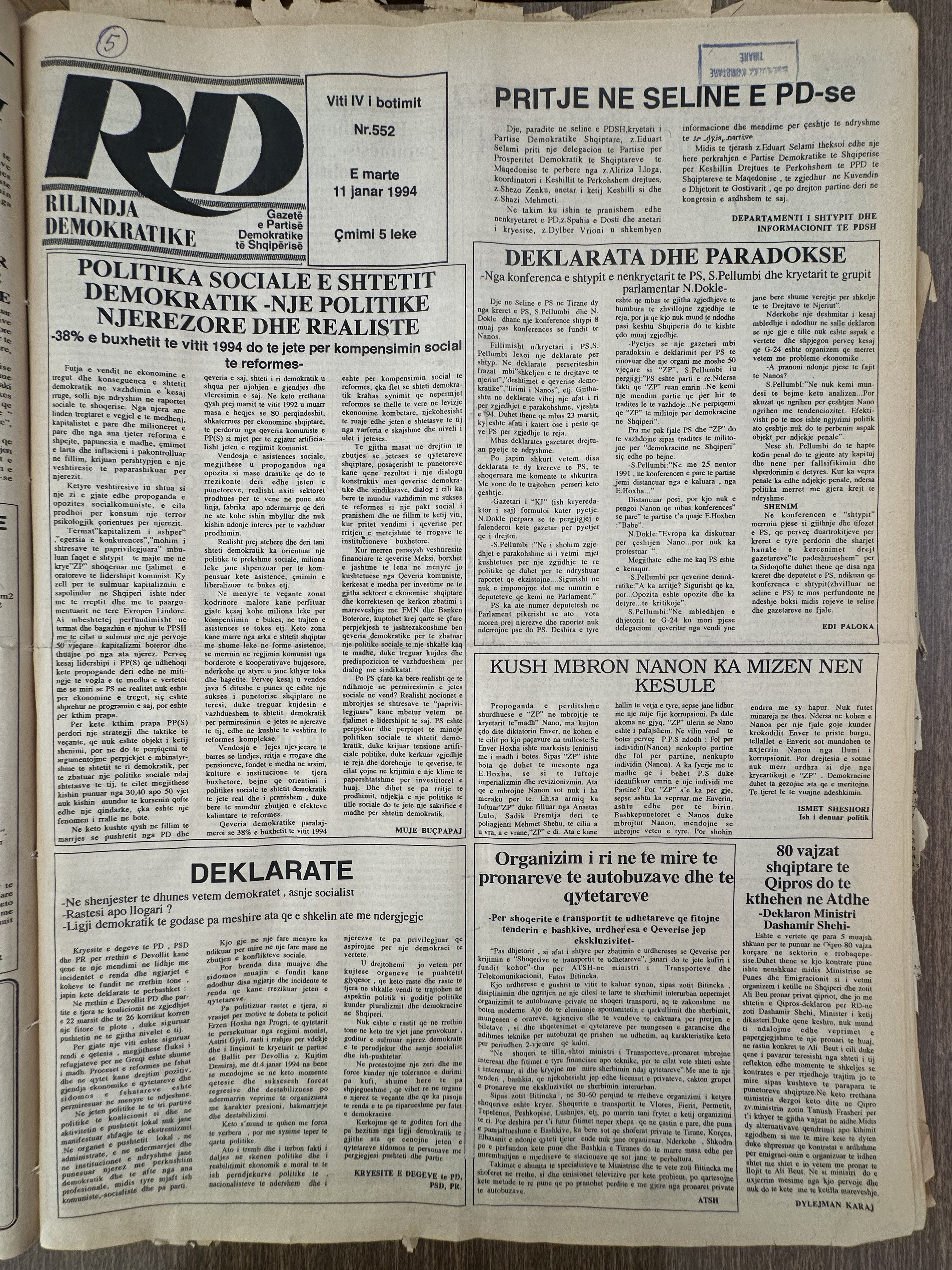Rilindja Demokratike 1994-01-11