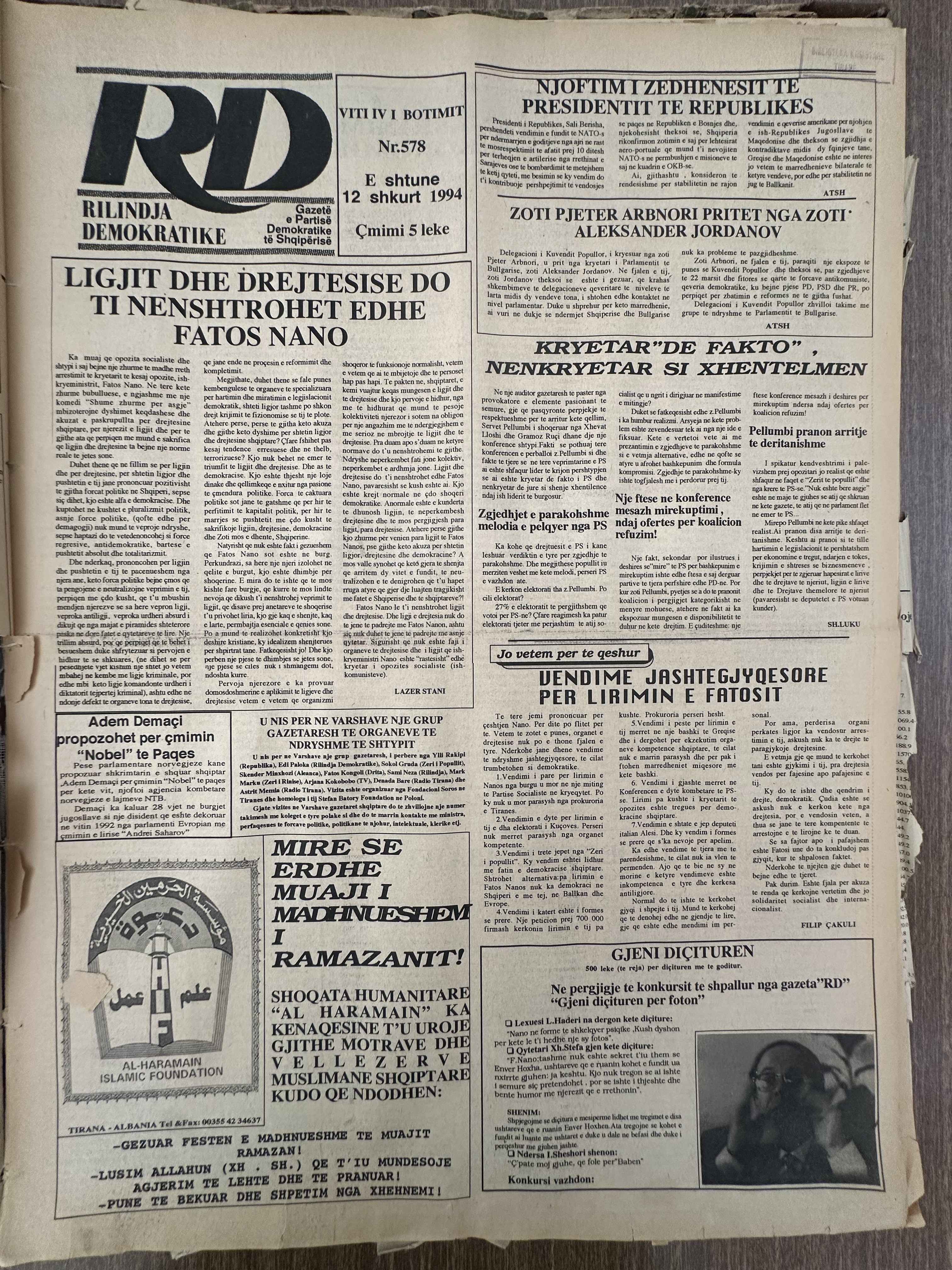 Rilindja Demokratike 1994-02-12