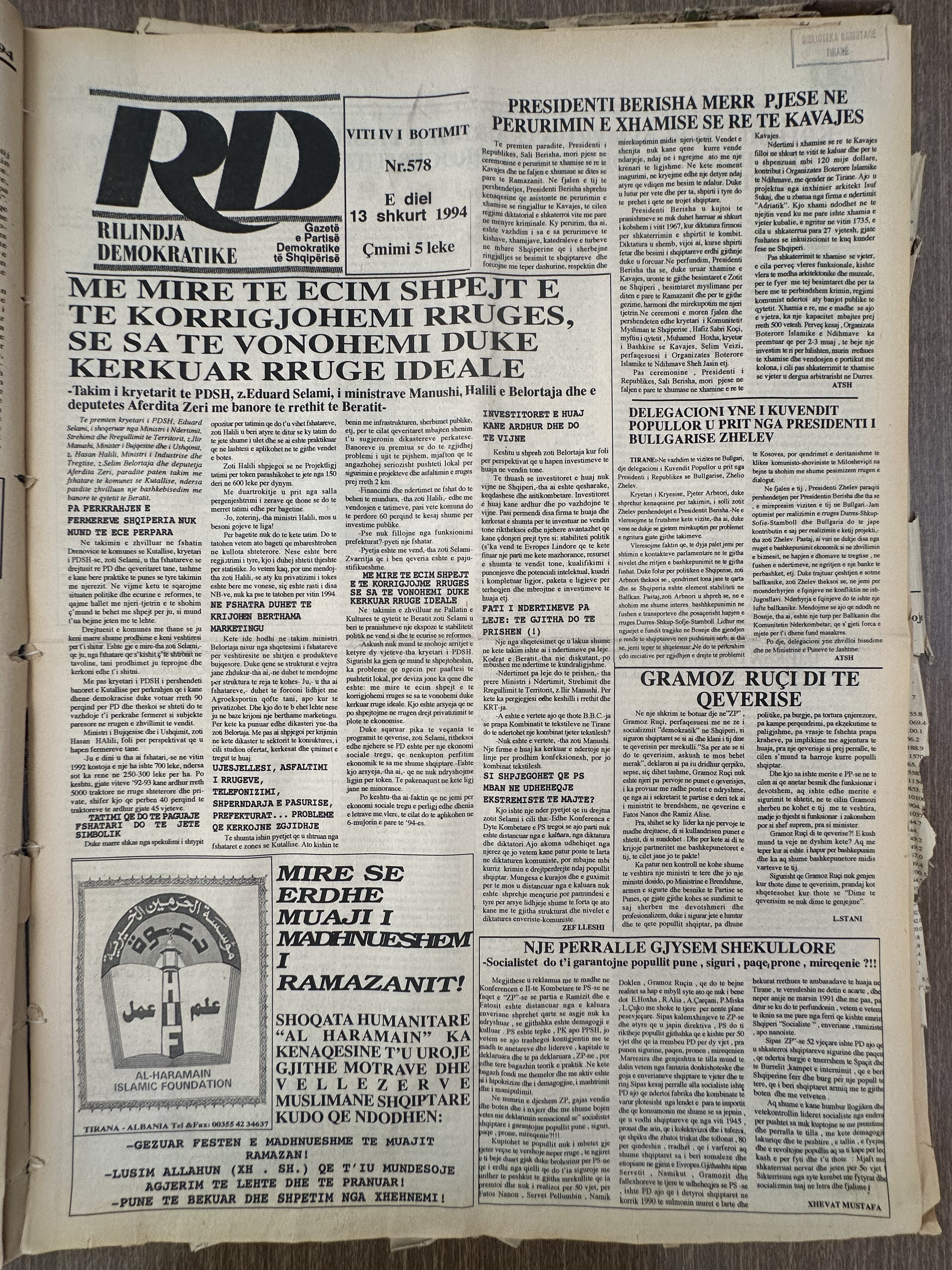Rilindja Demokratike 1994-02-03
