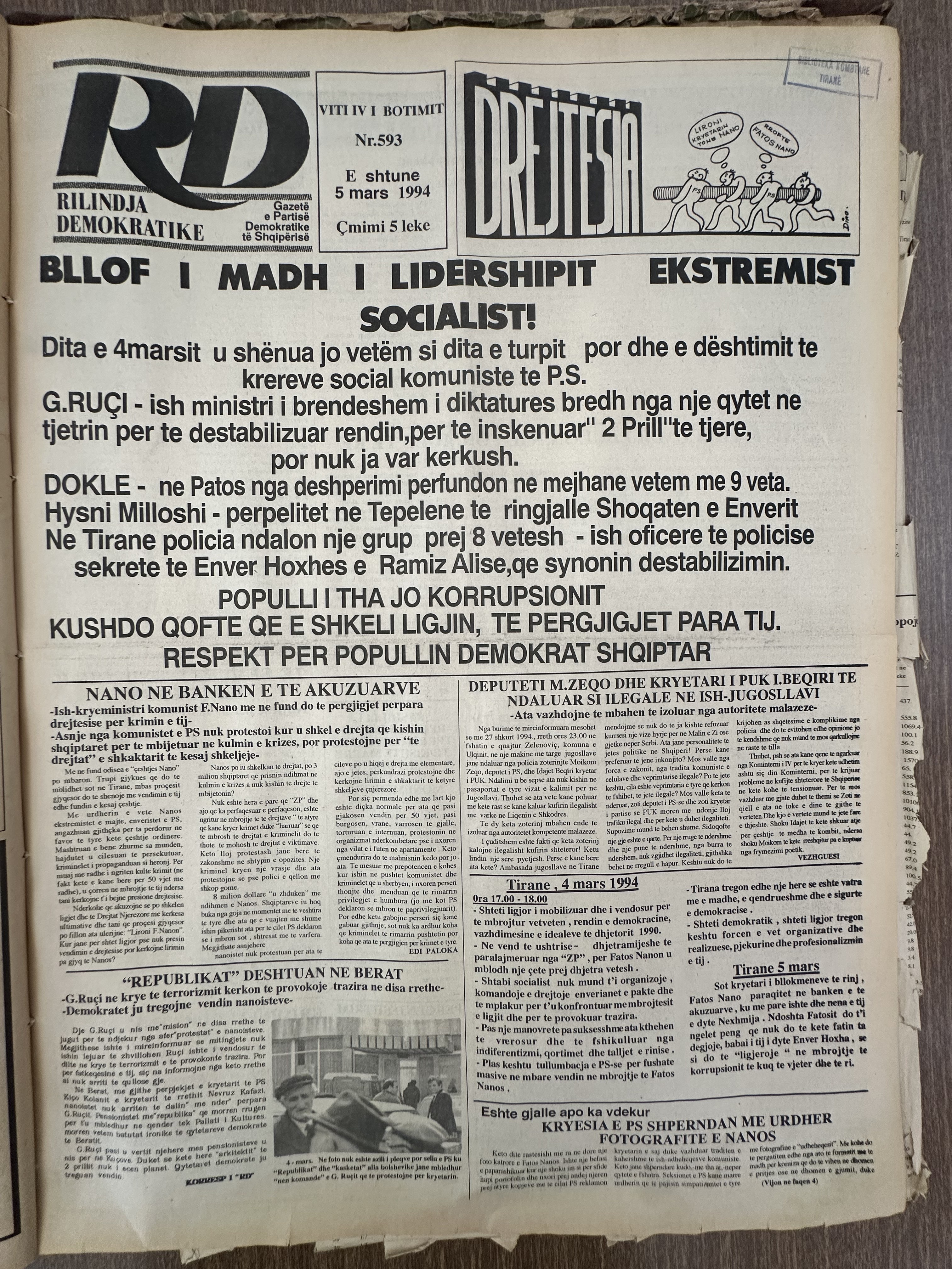 Rilindja Demokratike 1994-03-05