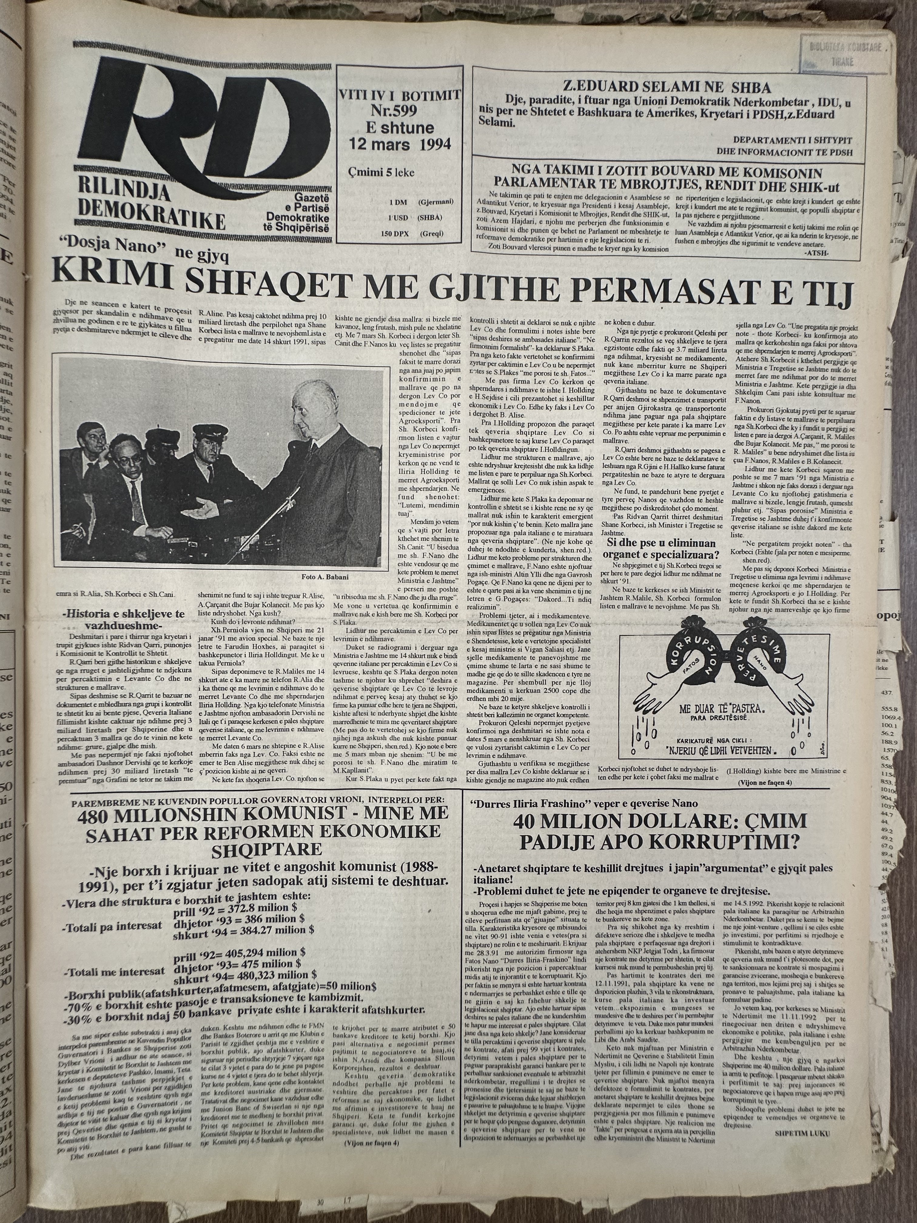 Rilindja Demokratike 1994-03-12