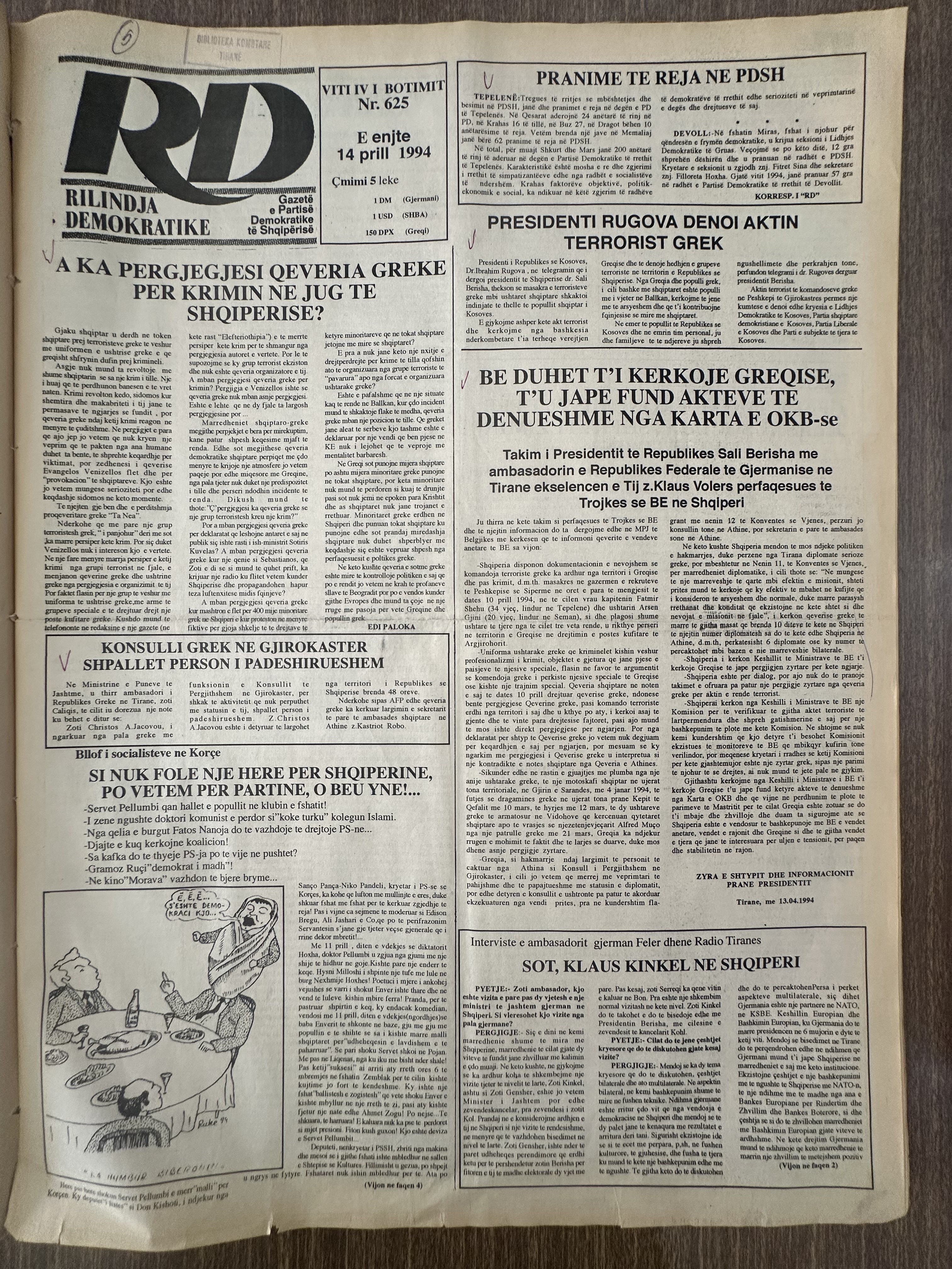 Rilindja Demokratike 1994-04-14