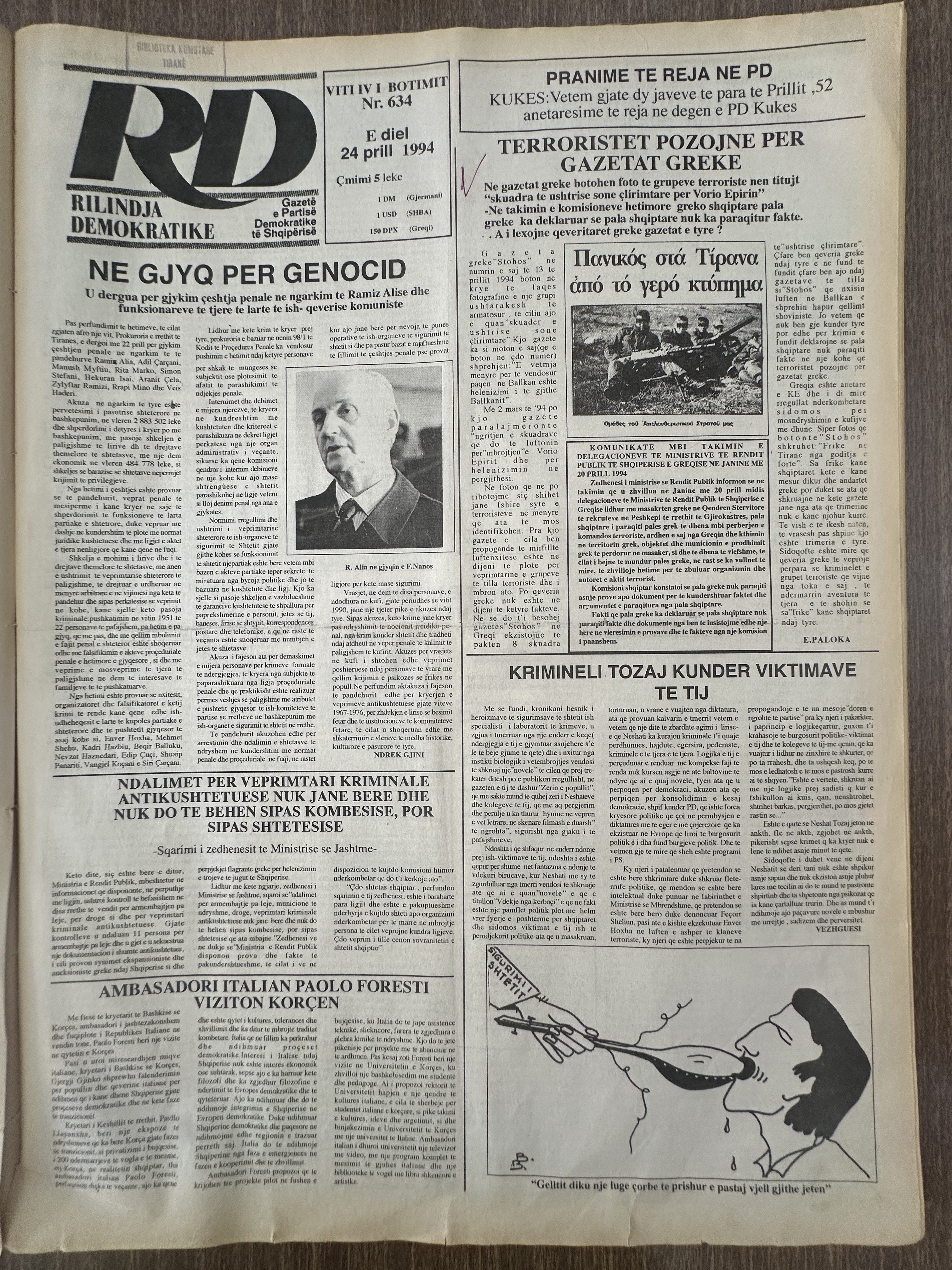 Rilindja Demokratike 1994-04-24