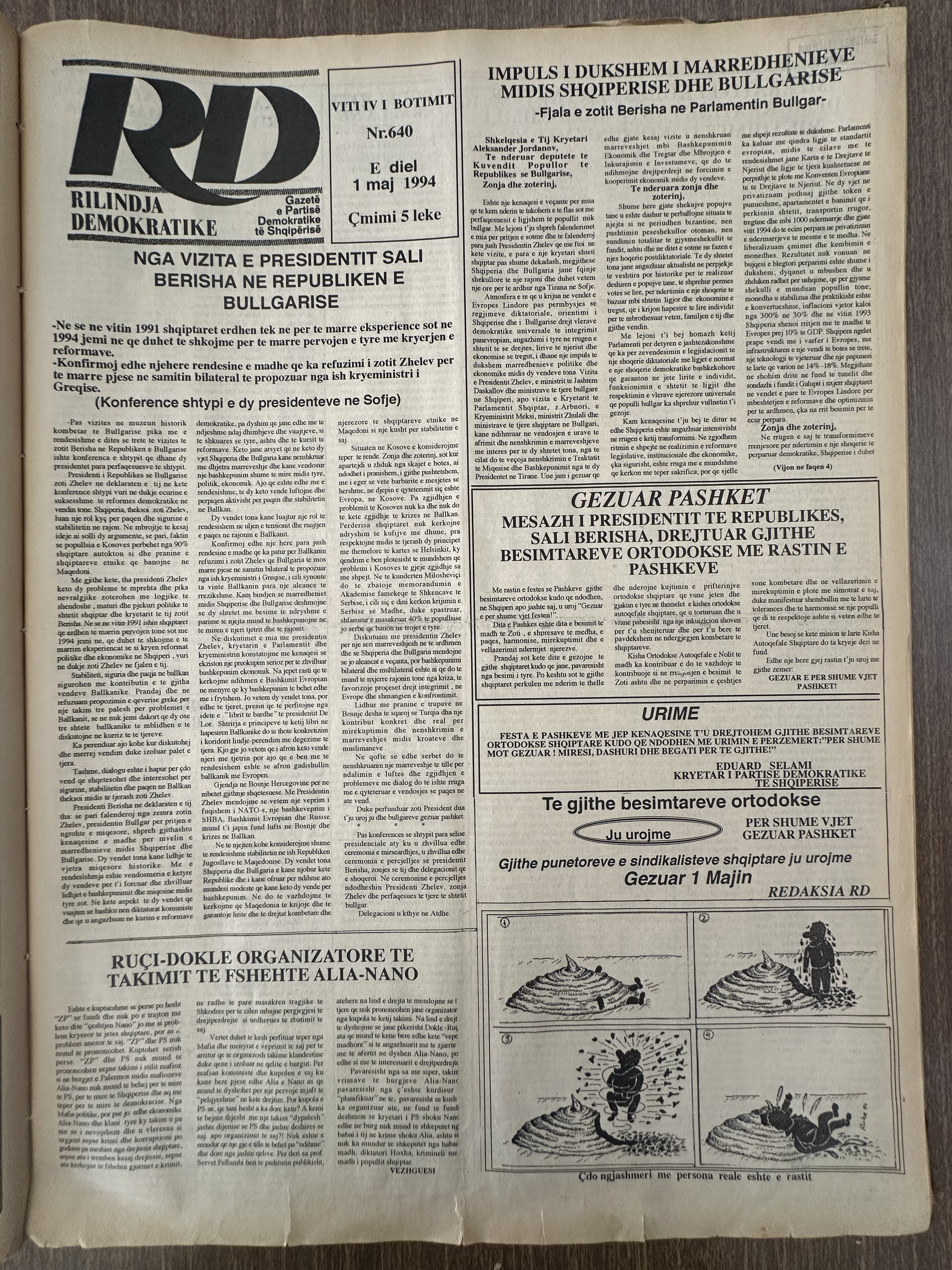 Rilindja Demokratike 1994-05-01