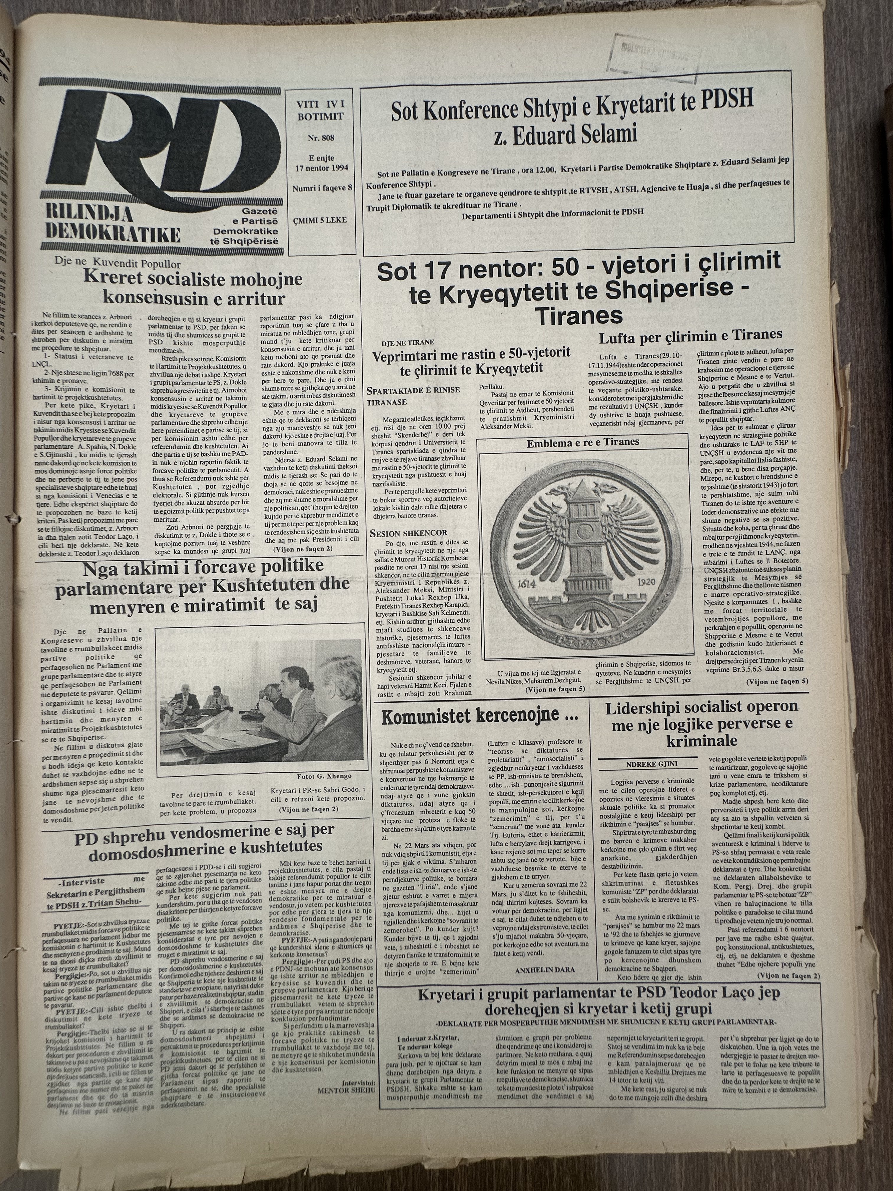 Rilindja Demokratike 1994-06-17
