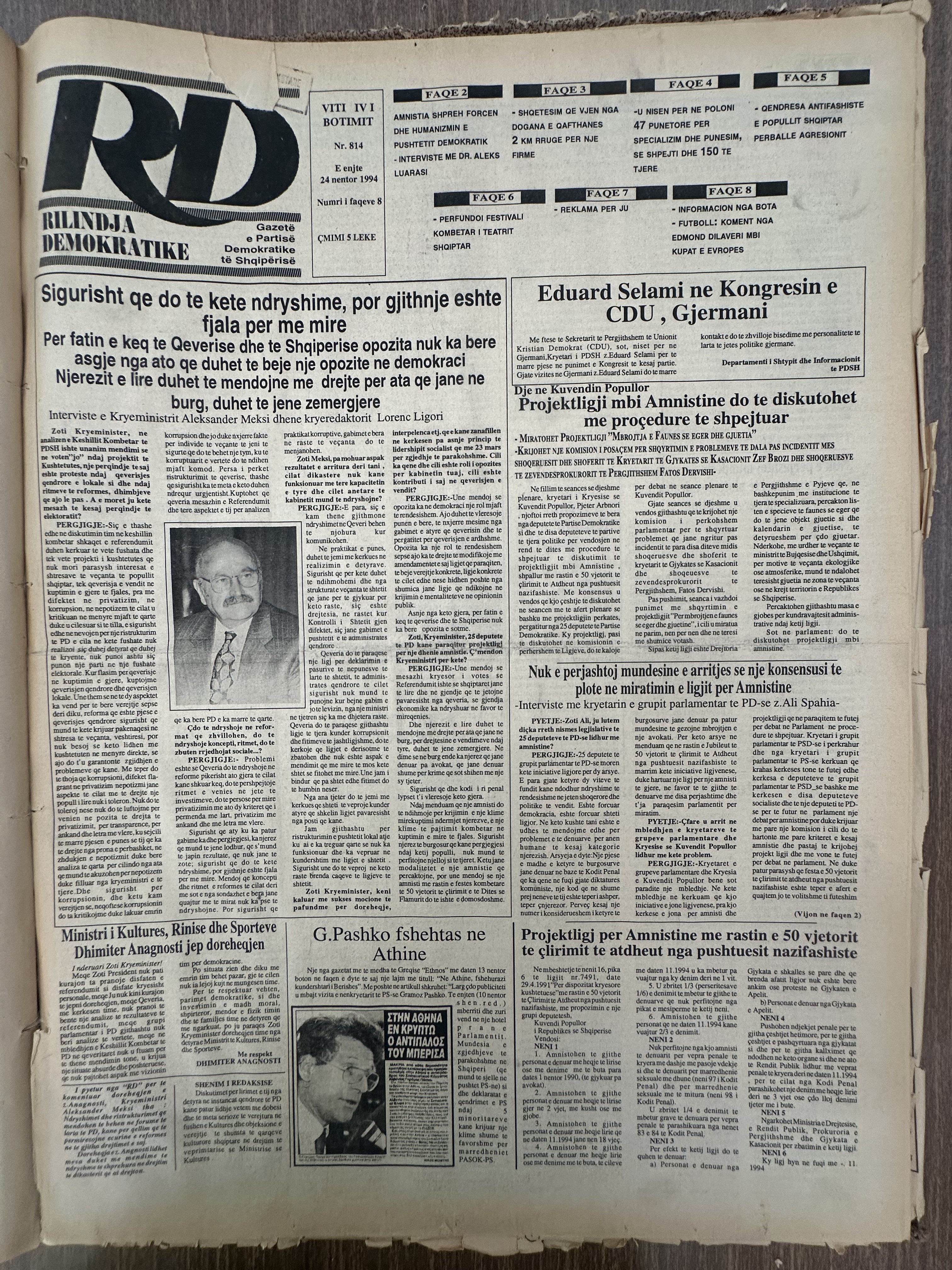 Rilindja Demokratike 1994-12-24