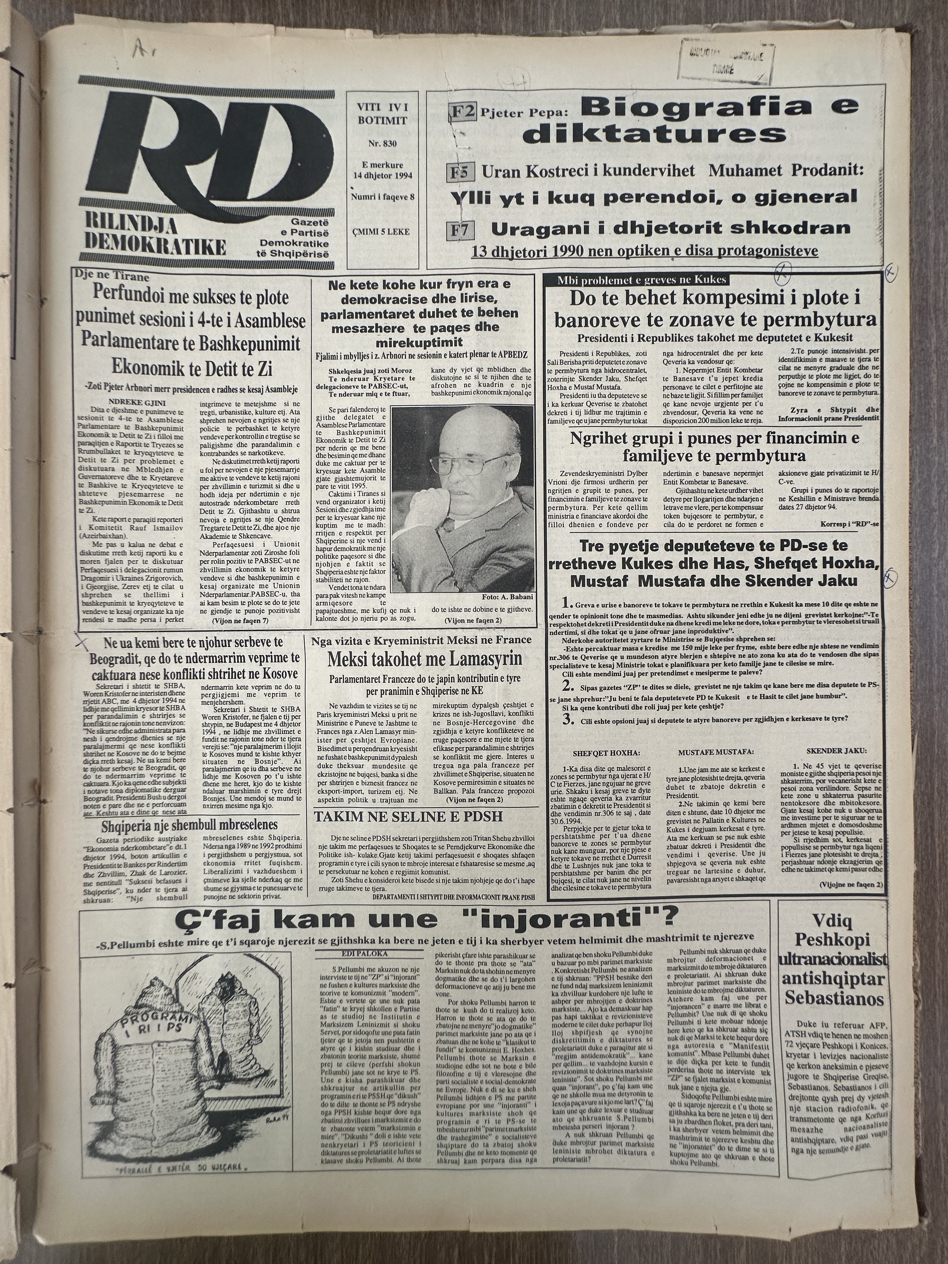 Rilindja Demokratike 1994-12-14