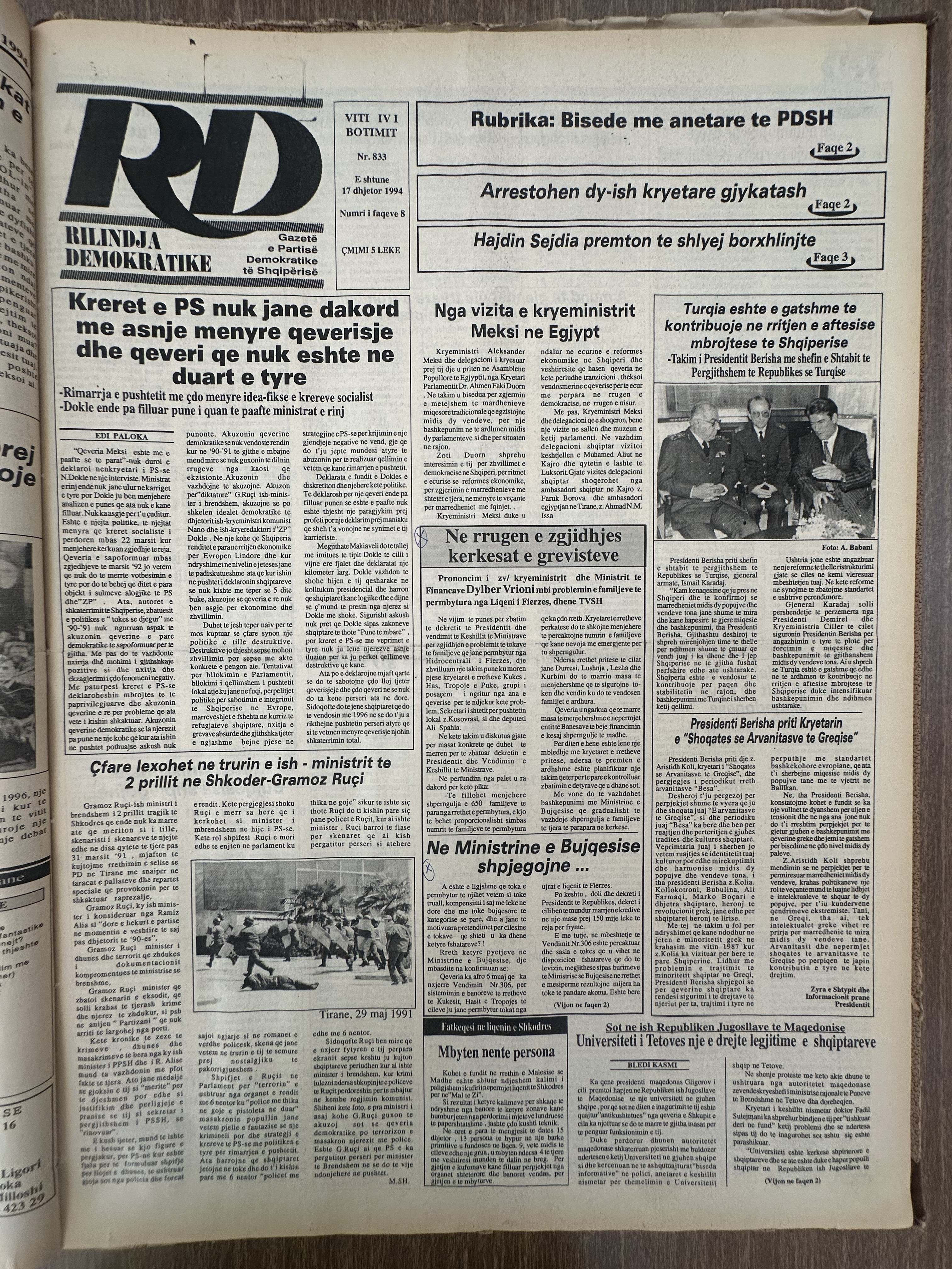 Rilindja Demokratike 1994-12-17