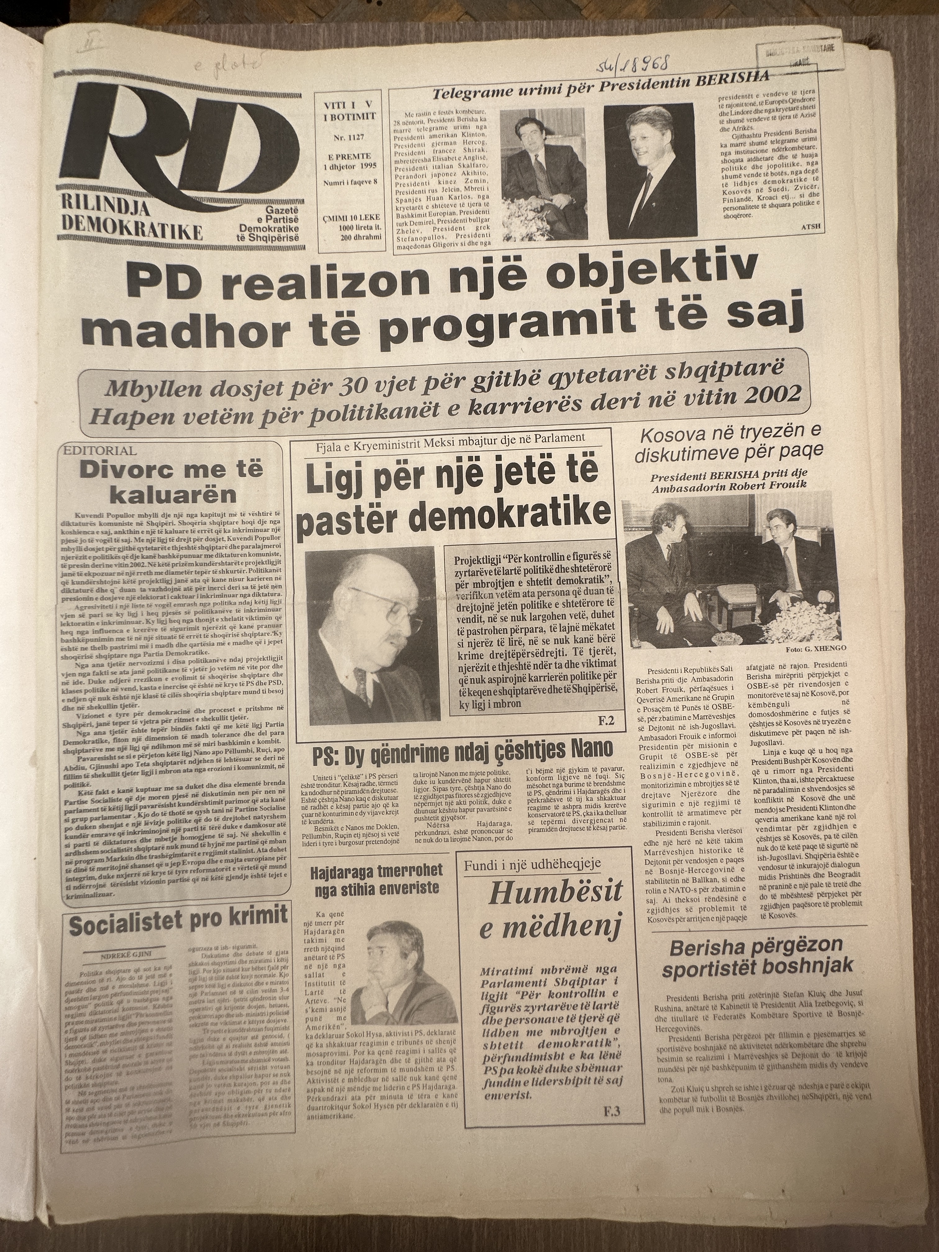 Rilindja Demokratike 1995-12-01