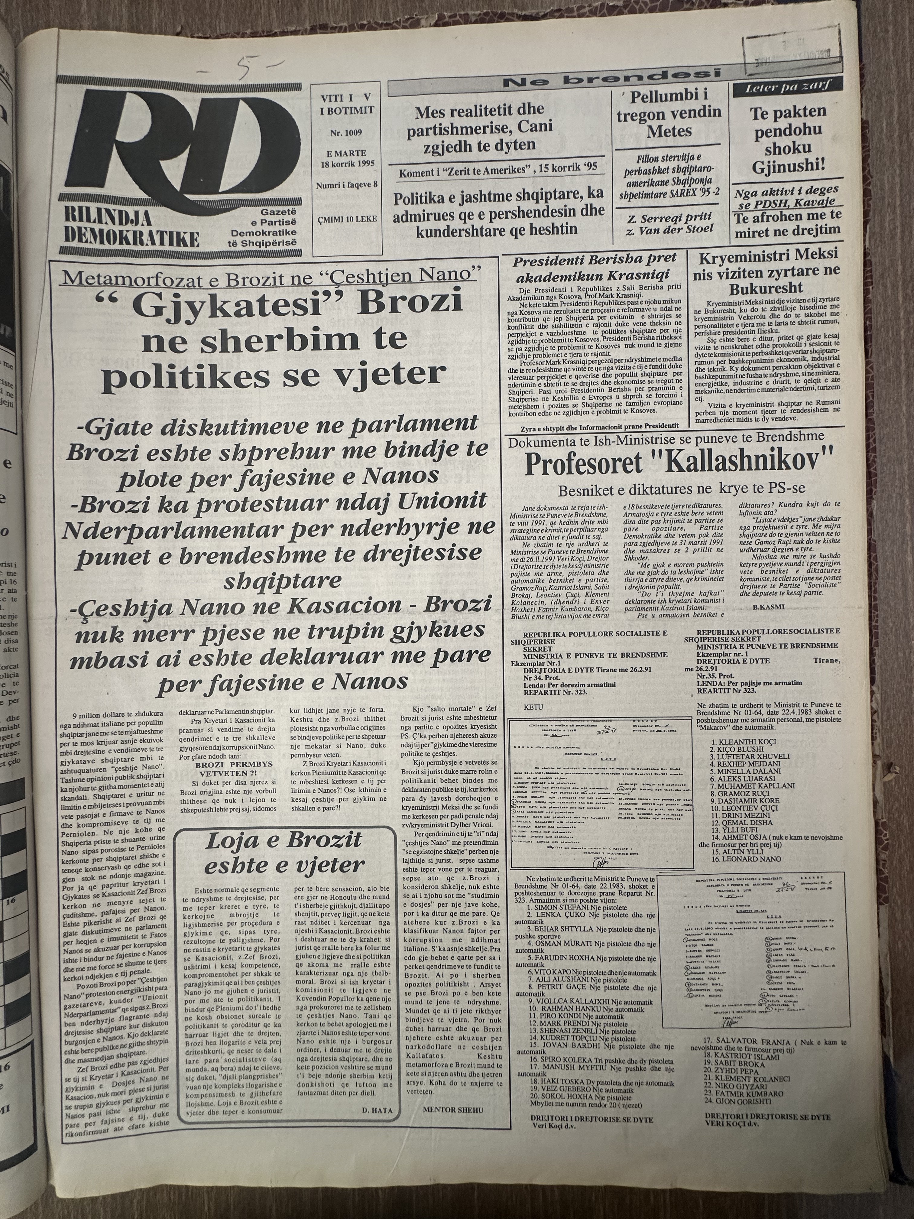 Rilindja Demokratike 1995-07-18
