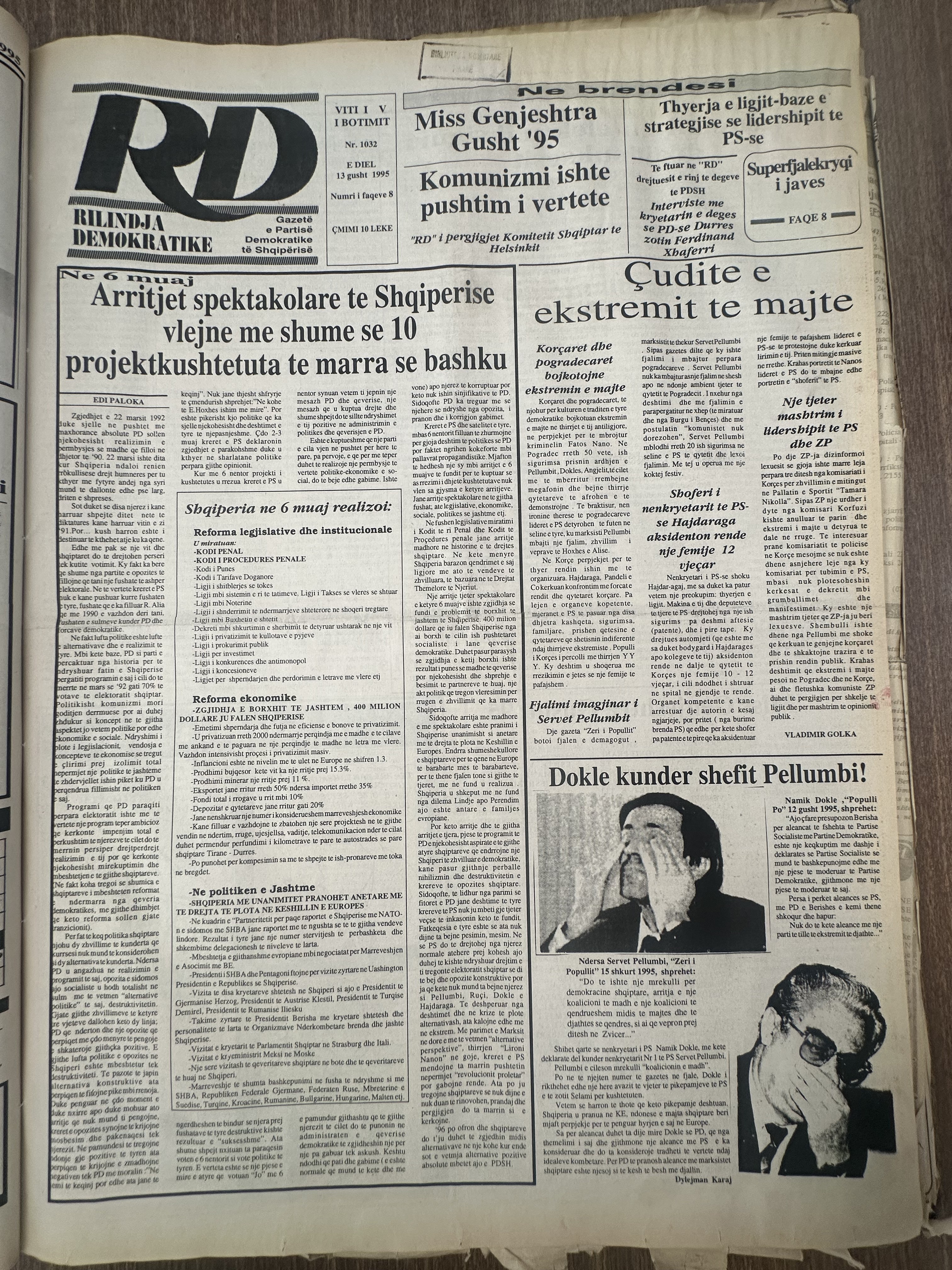 Rilindja Demokratike 1995-08-13