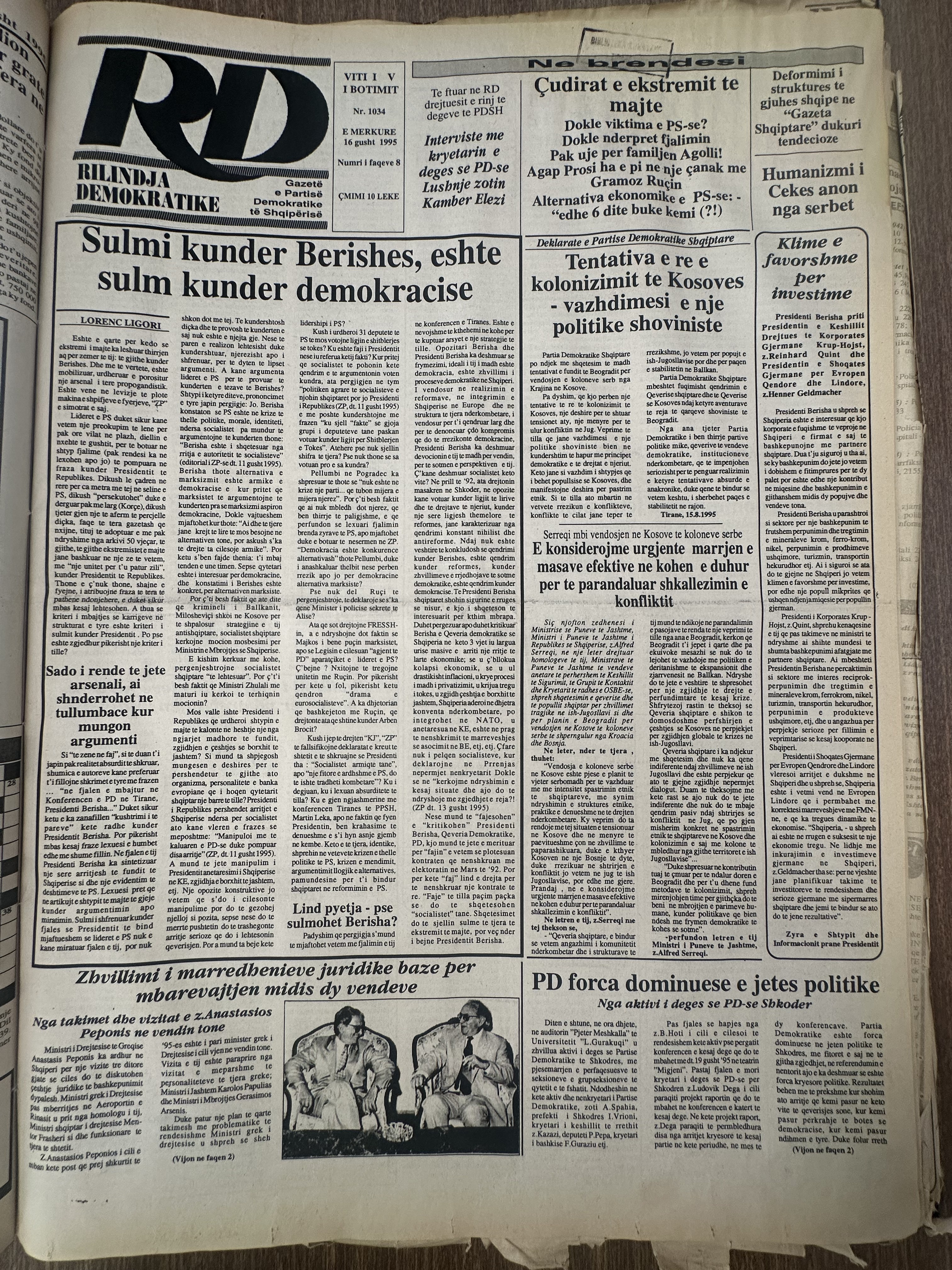 Rilindja Demokratike 1995-08-16