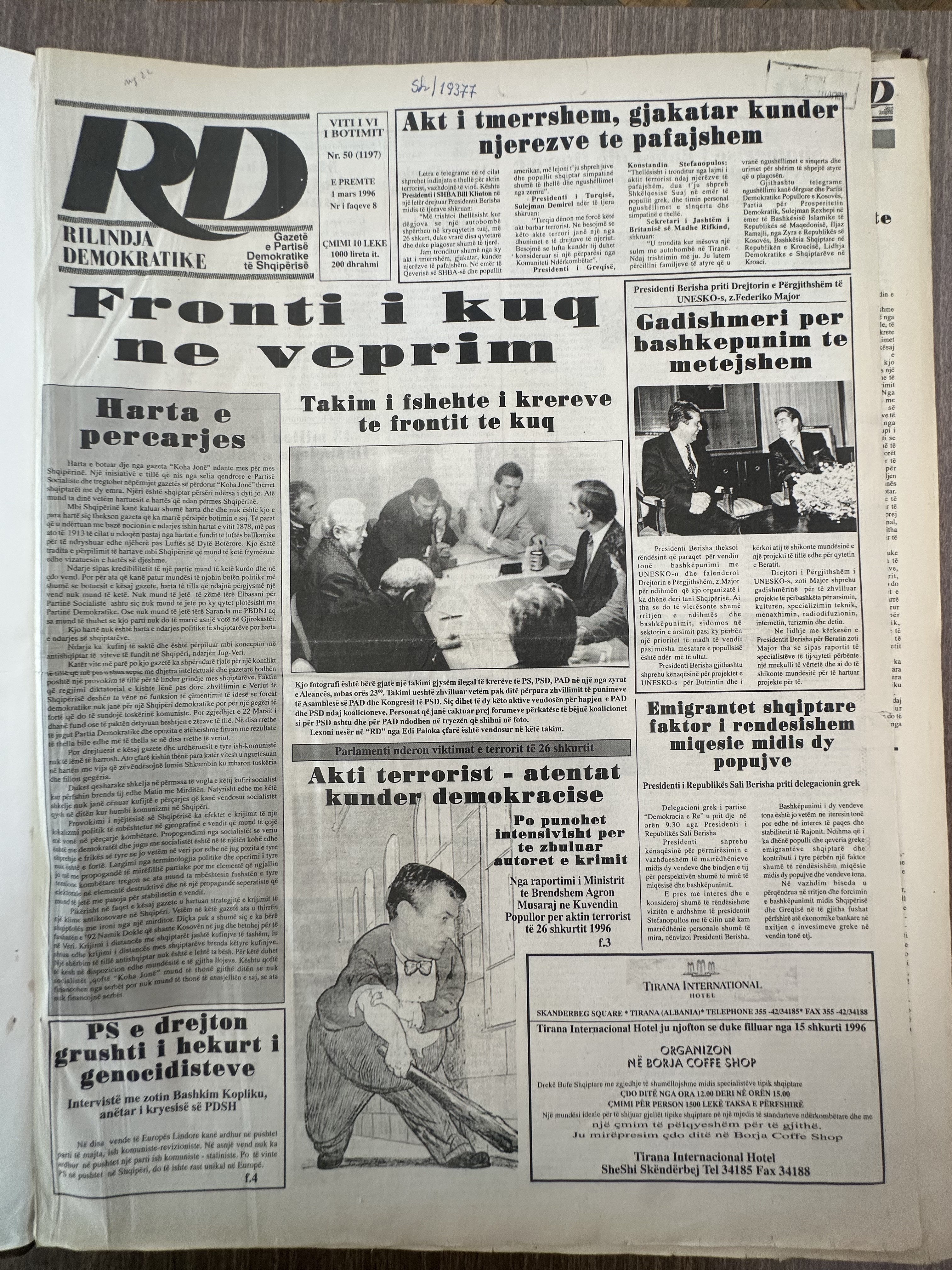 Rilindja Demokratike 1996-03-01