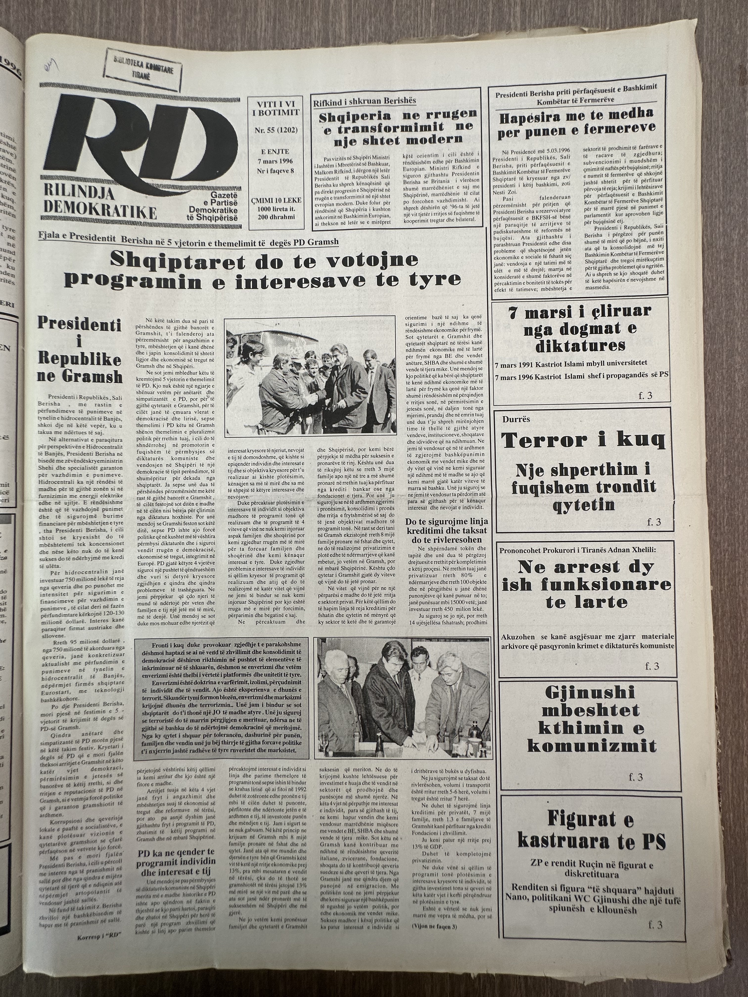 Rilindja Demokratike 1996-07-11