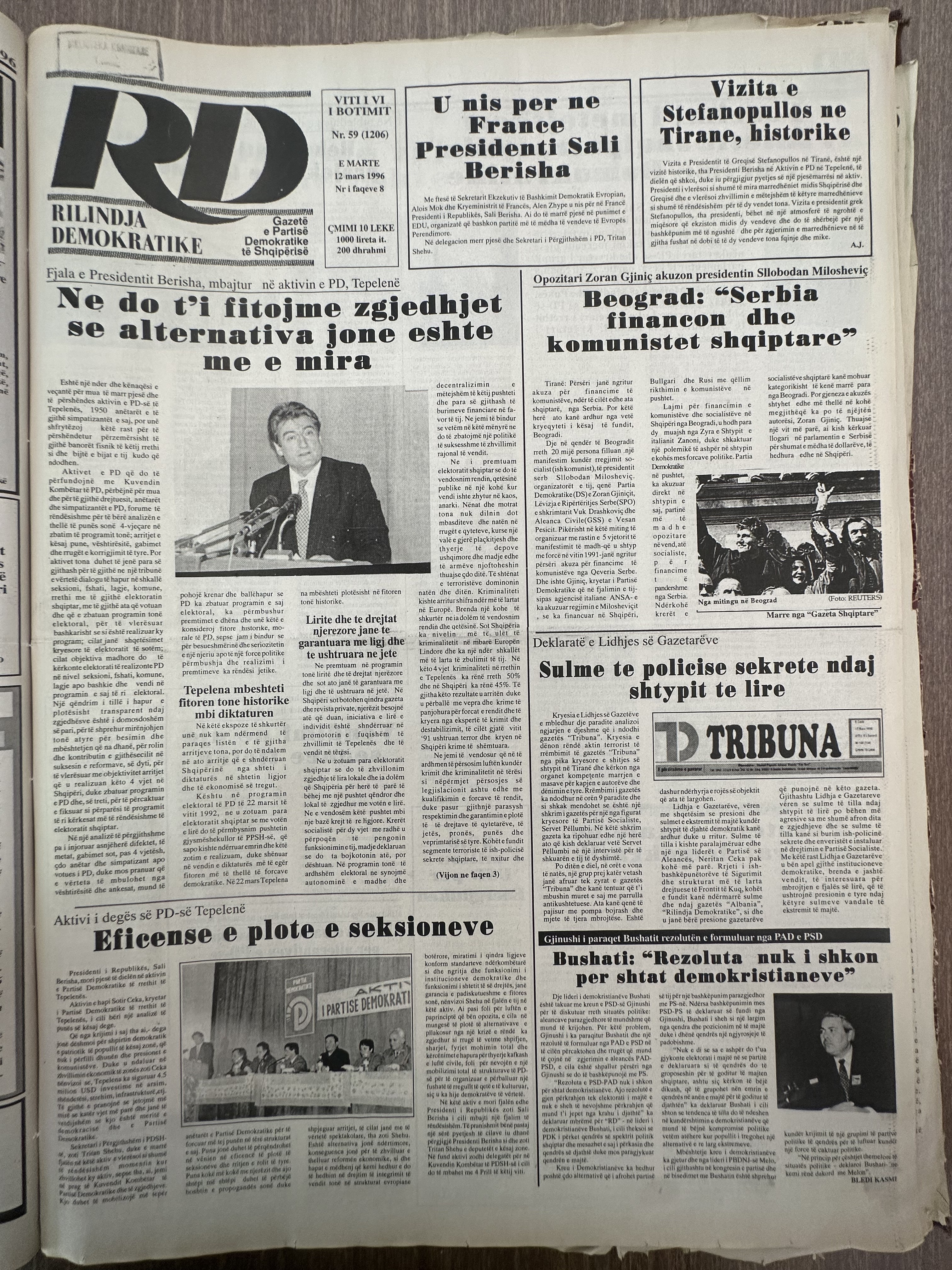 Rilindja Demokratike 1996-03-12