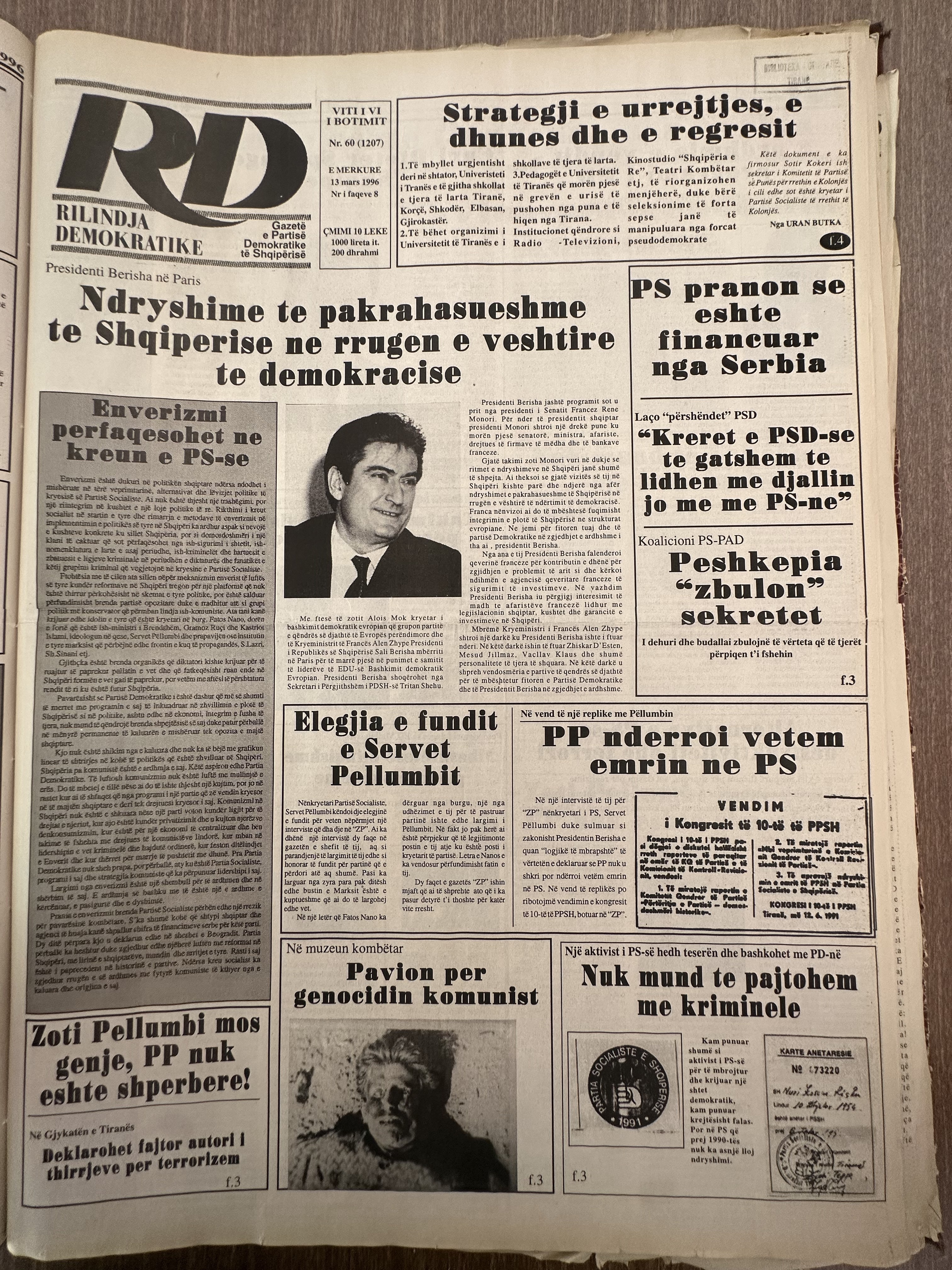 Rilindja Demokratike 1996-03-13