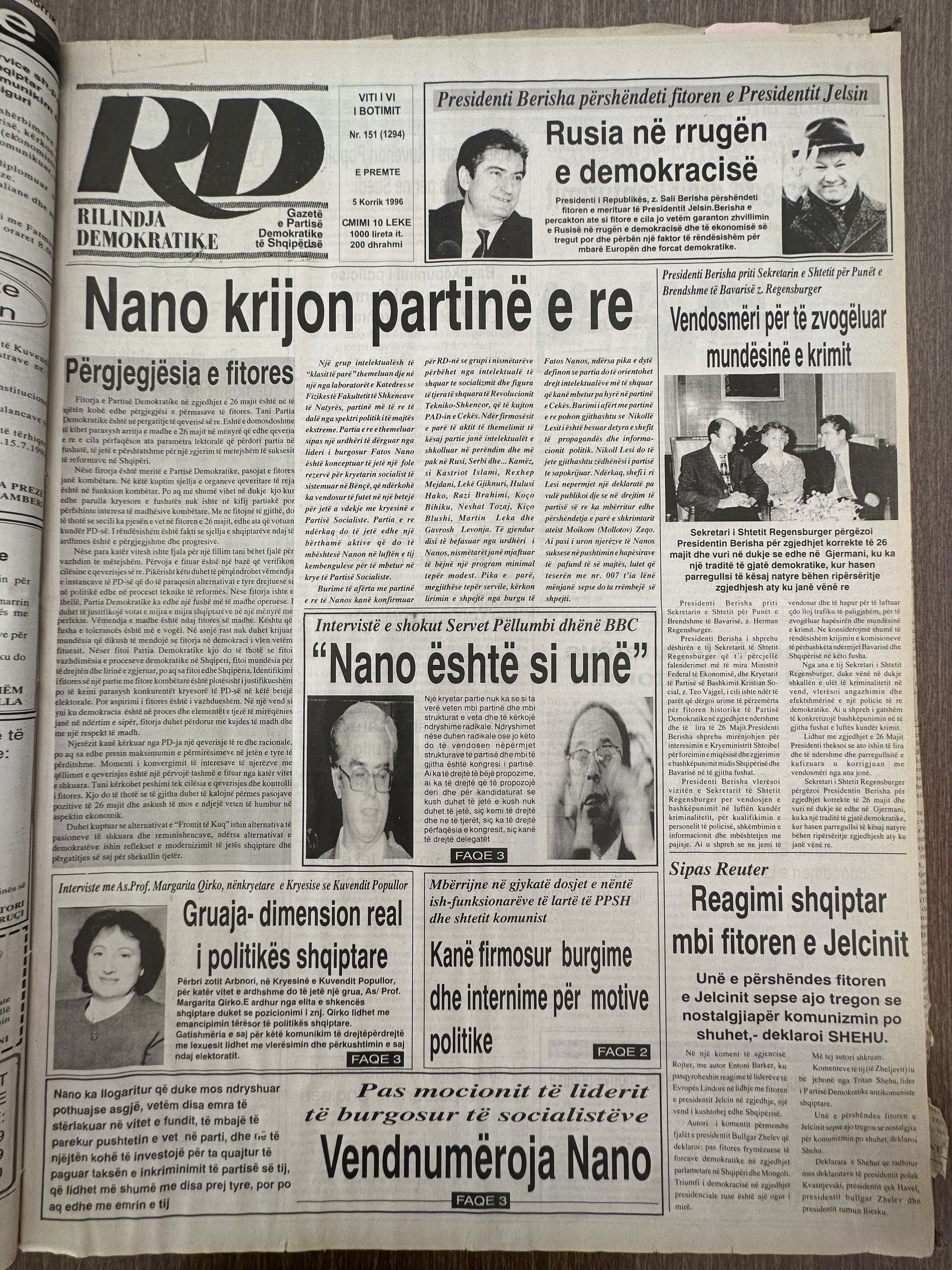 Rilindja Demokratike 1996-07-05