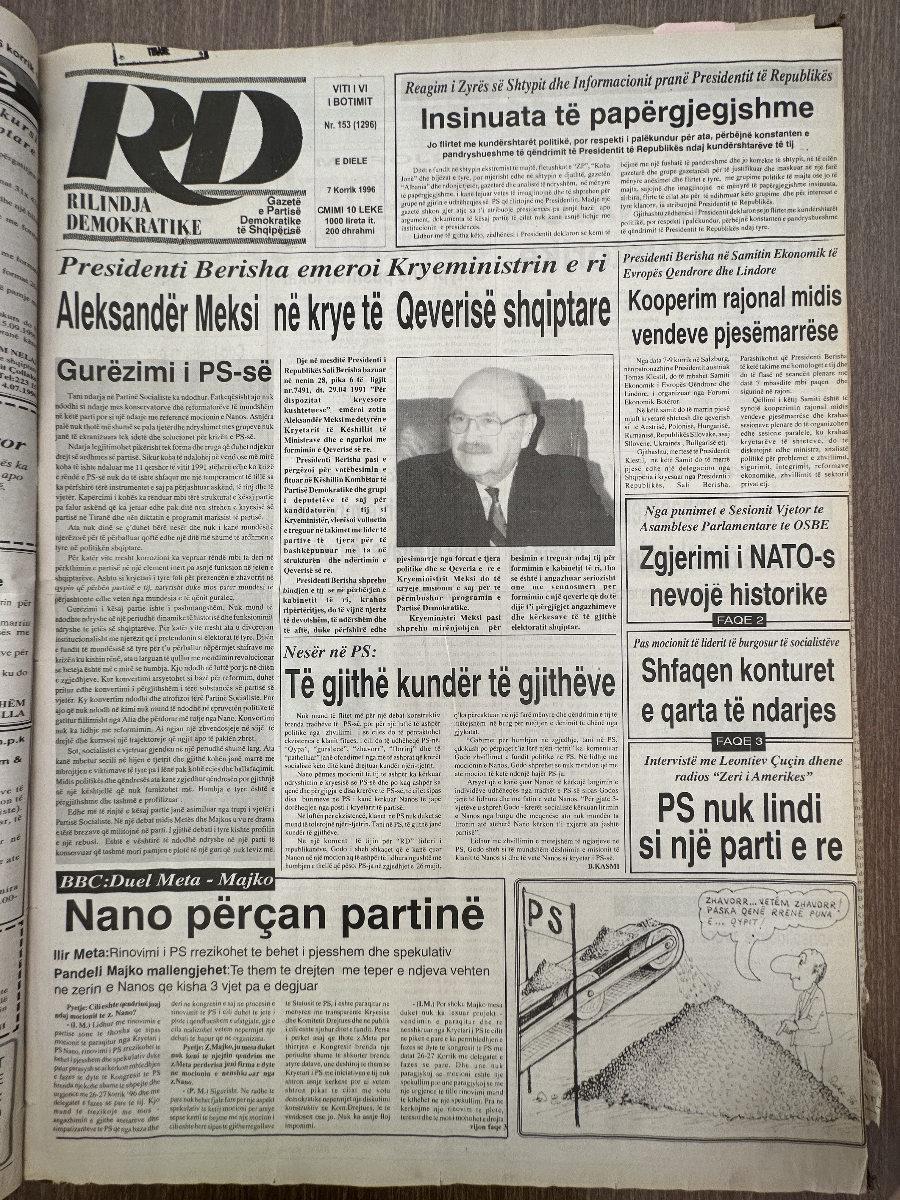 Rilindja Demokratike 1996-07-07