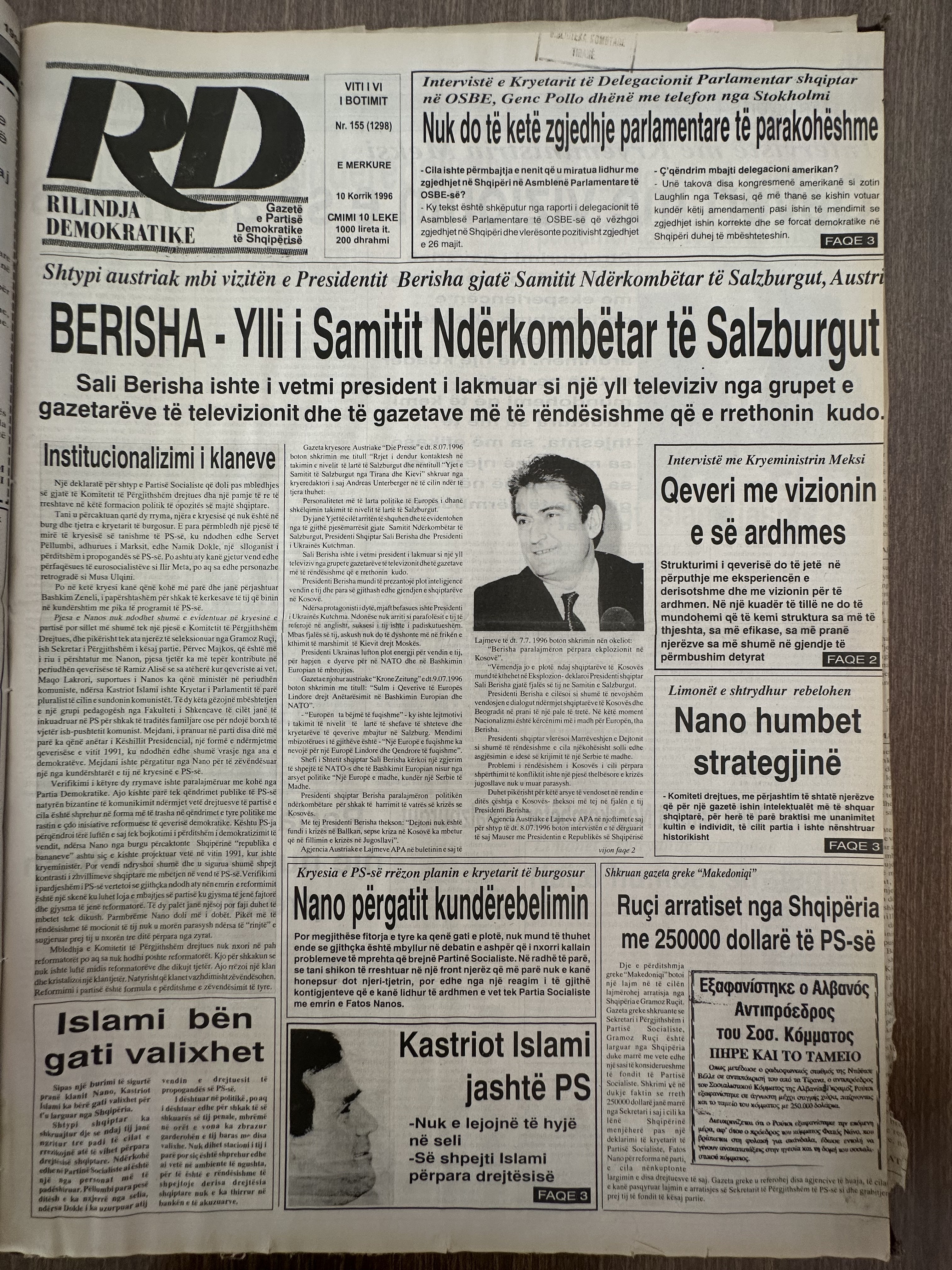 Rilindja Demokratike 1996-07-10