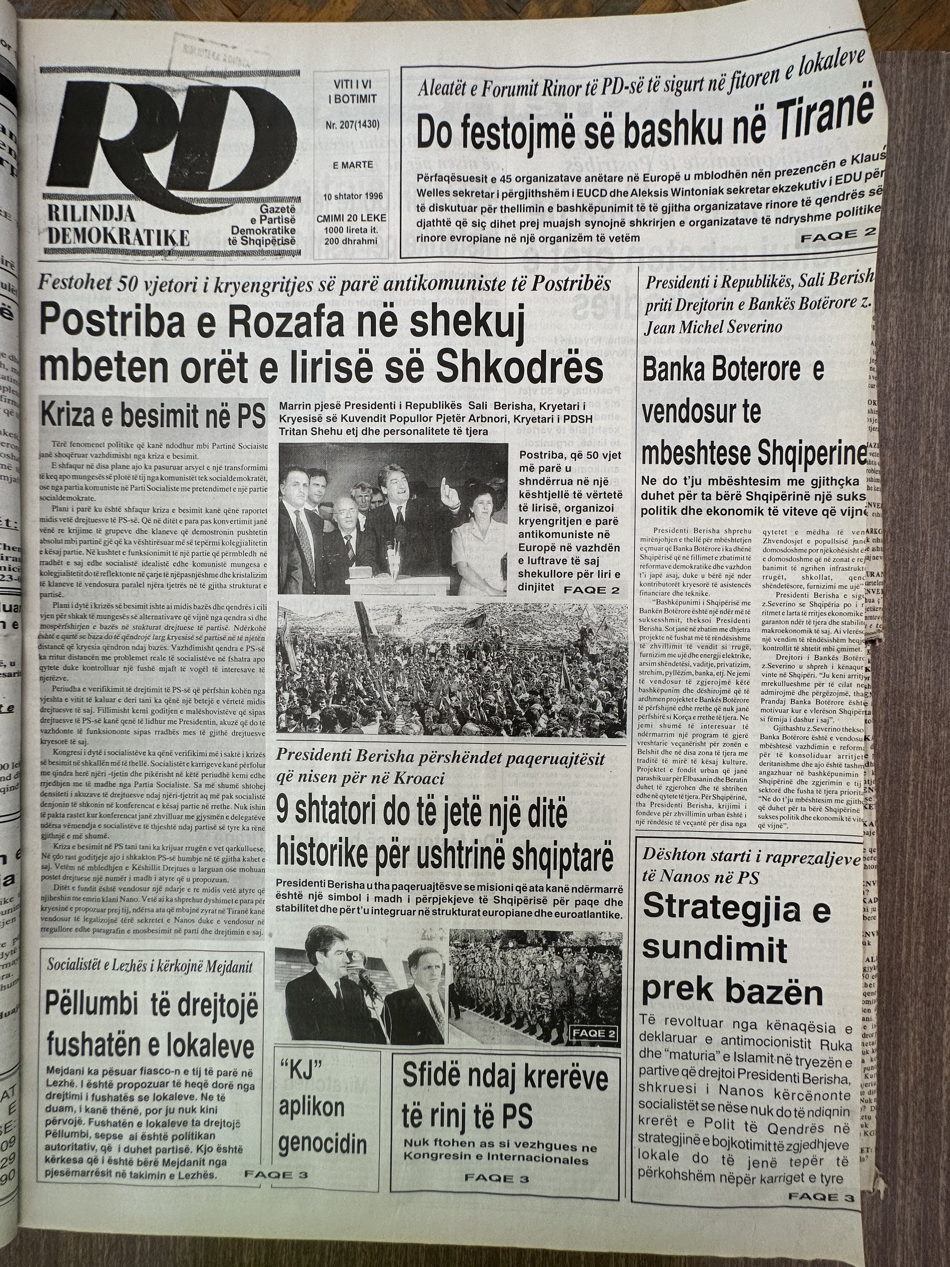 Rilindja Demokratike 1996-02-10
