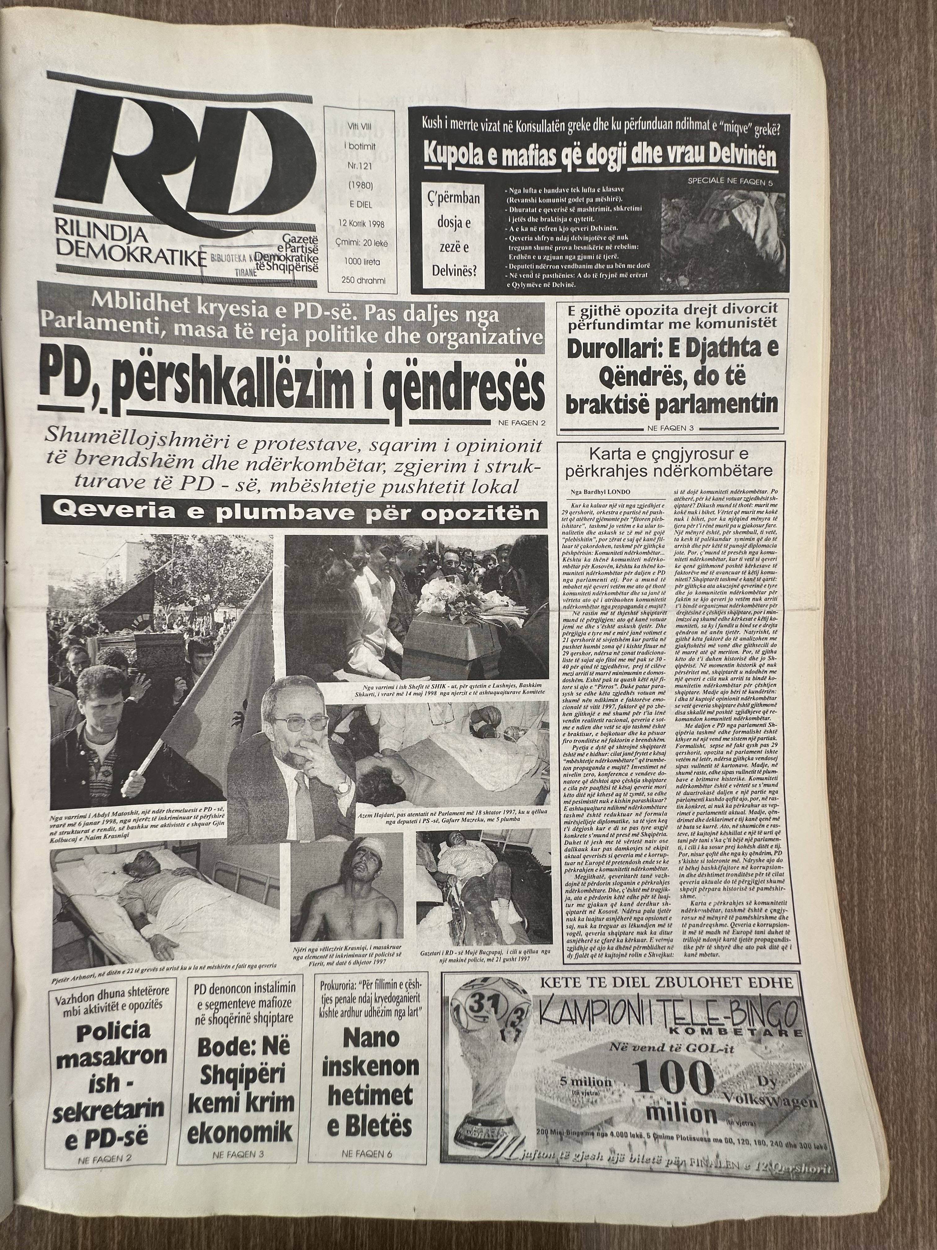 Rilindja Demokratike 1998-07-12