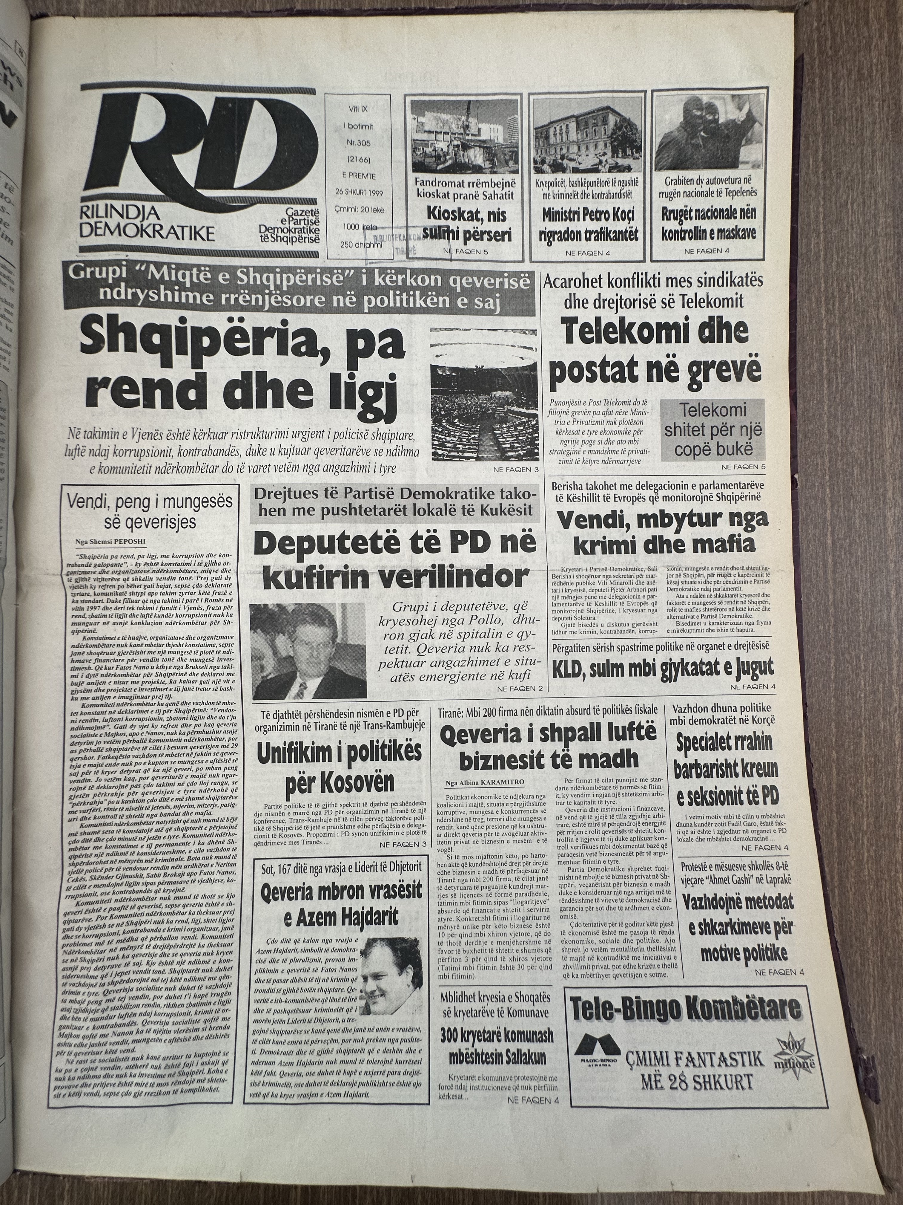 Rilindja Demokratike 