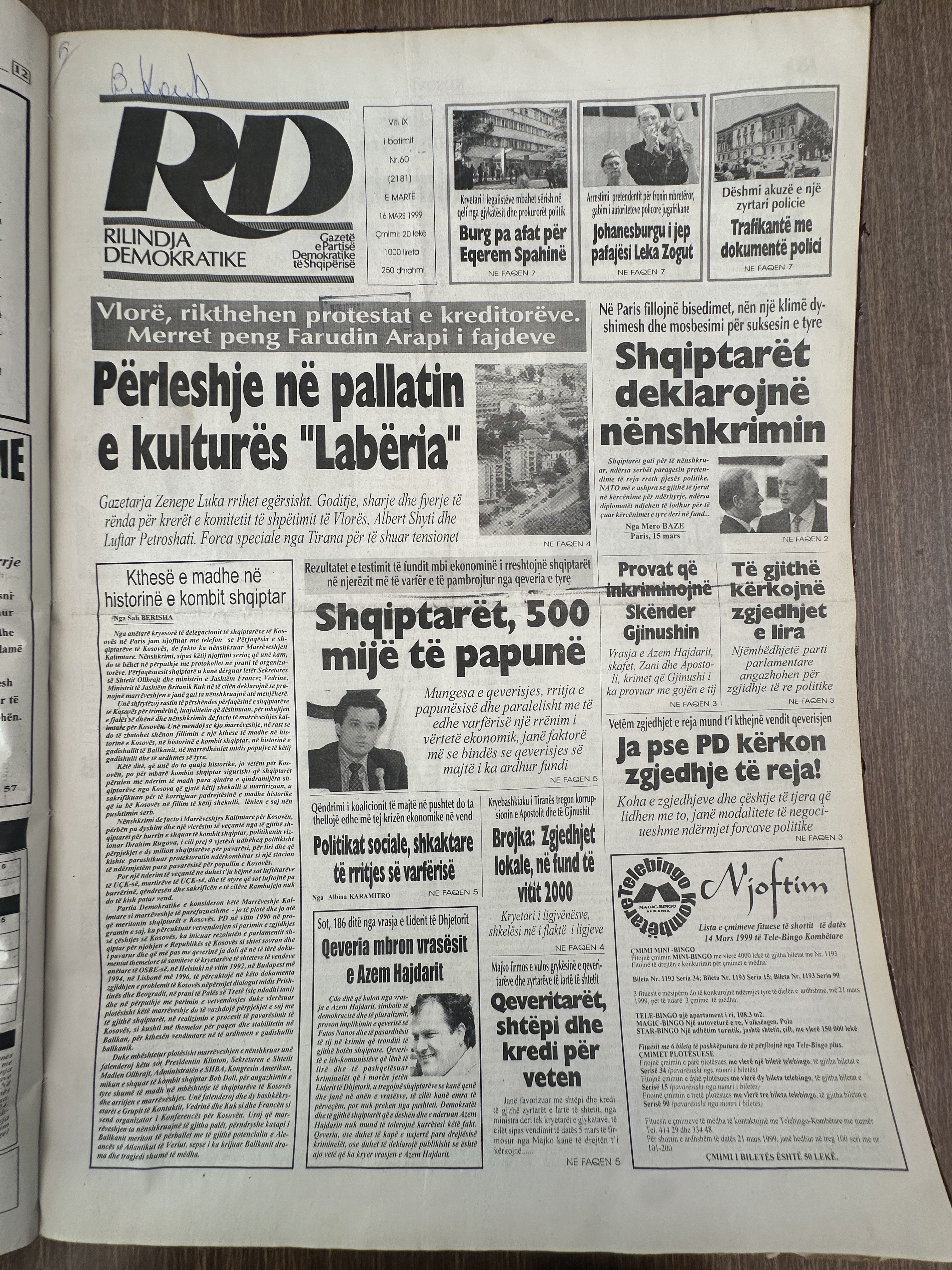 Rilindja Demokratike 1999-03-16