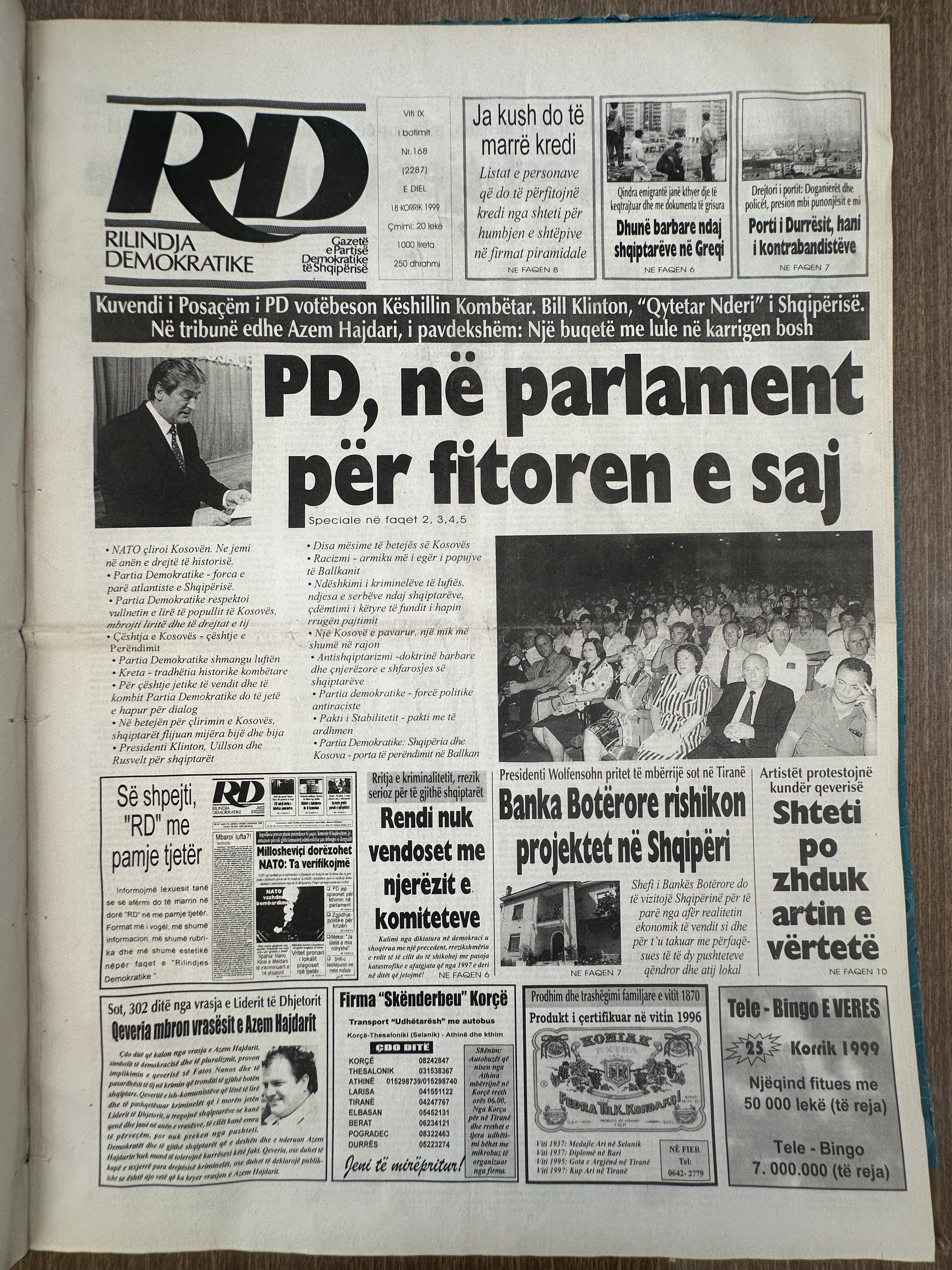 Rilindja Demokratike 