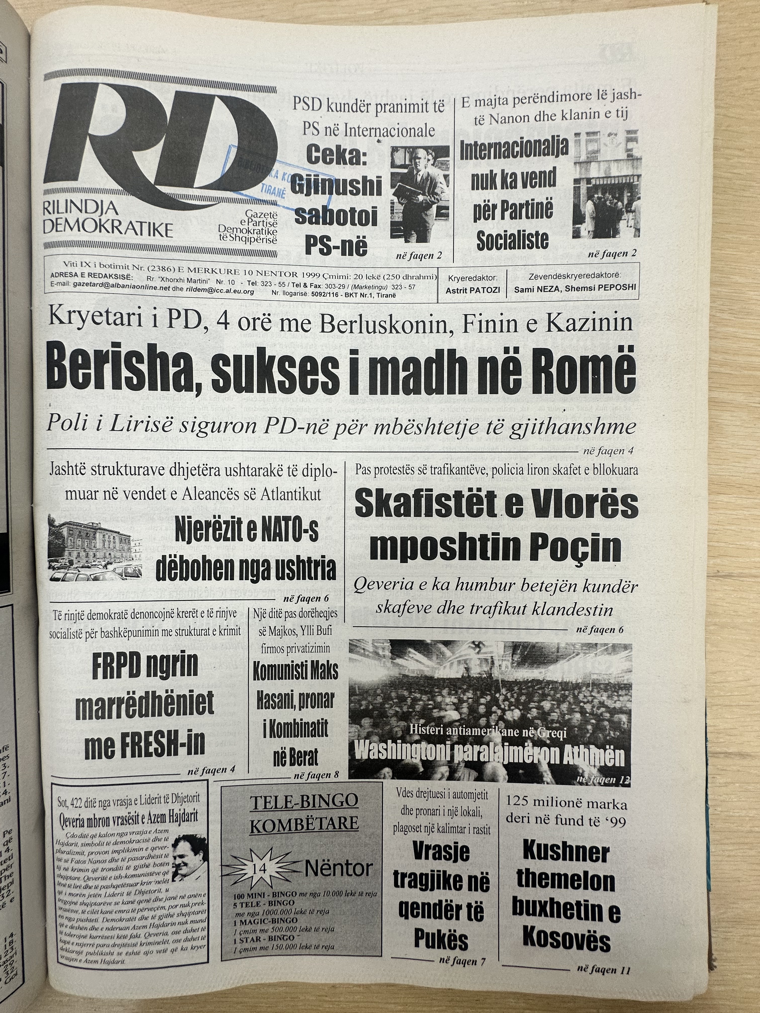 Rilindja Demokratike 2005-07-07