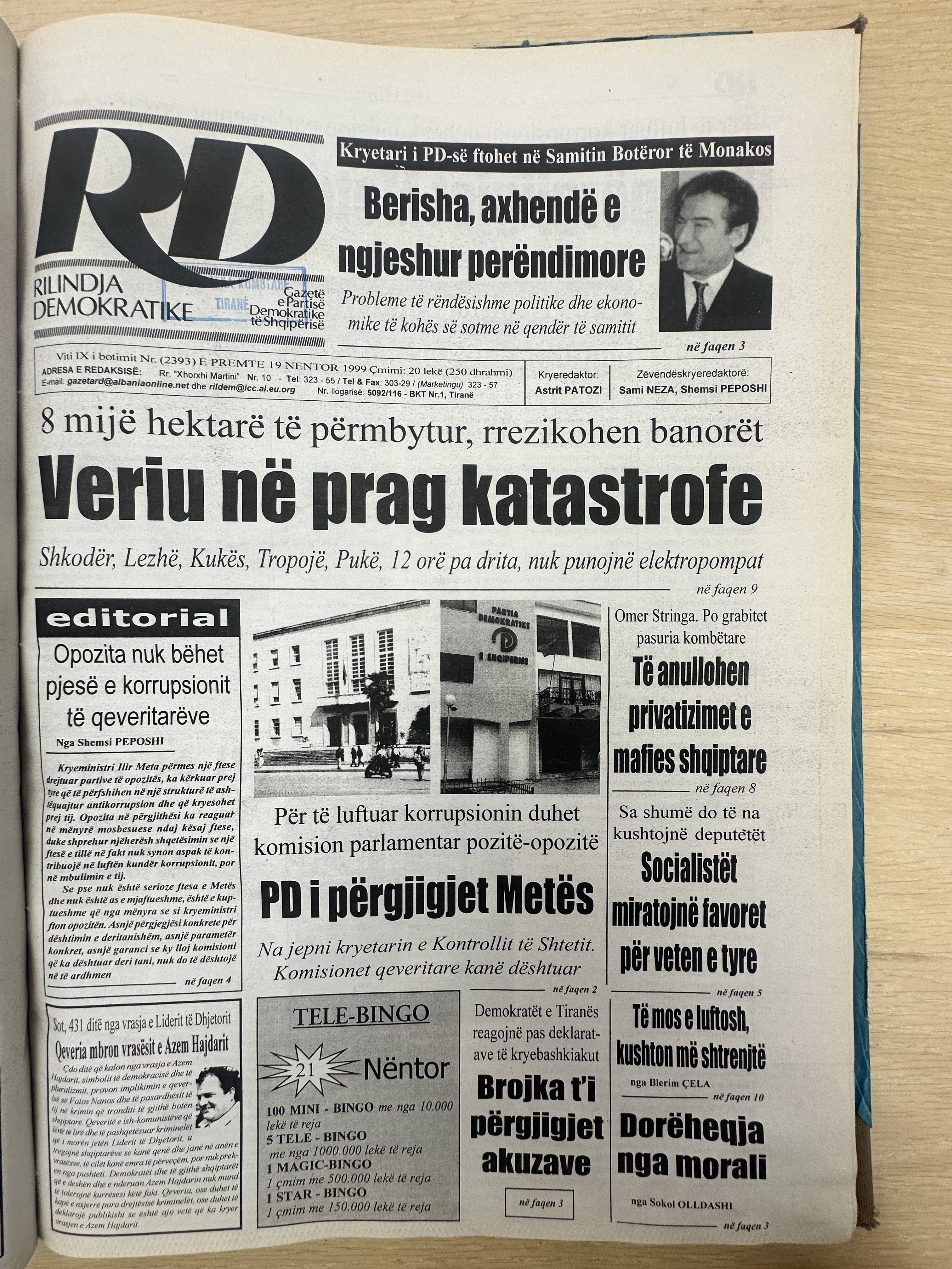 Rilindja Demokratike 