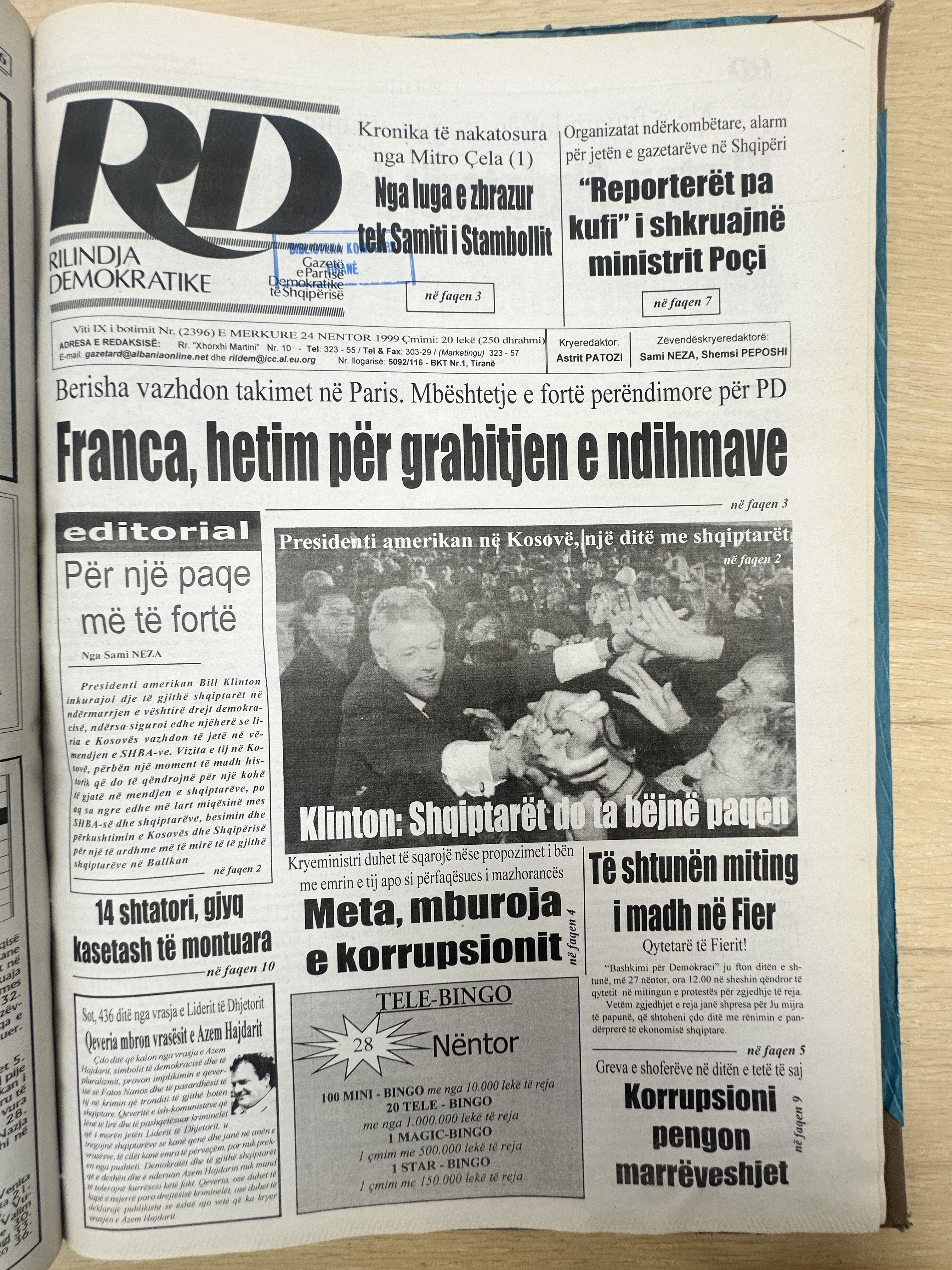 Rilindja Demokratike 
