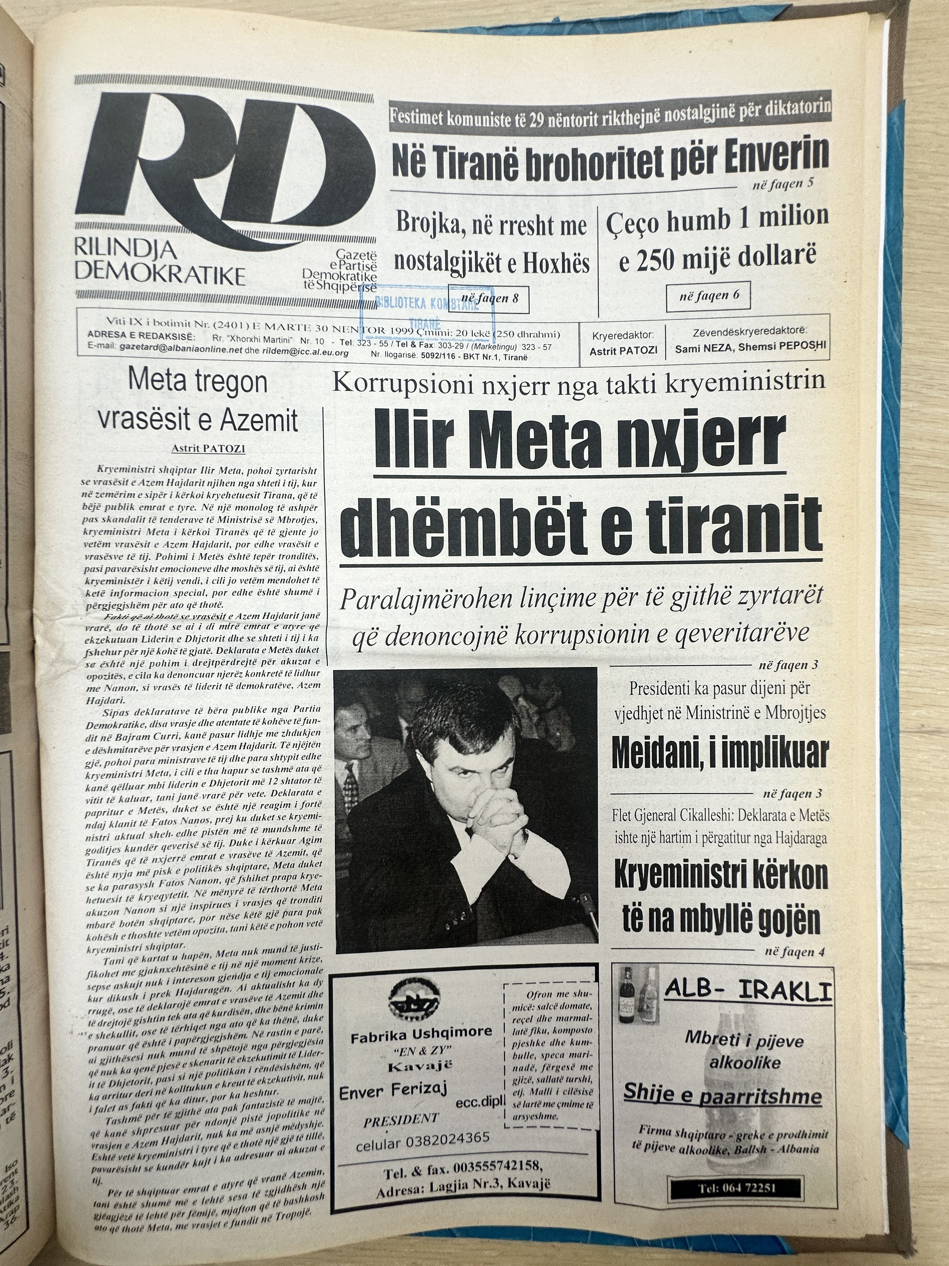 Rilindja Demokratike 